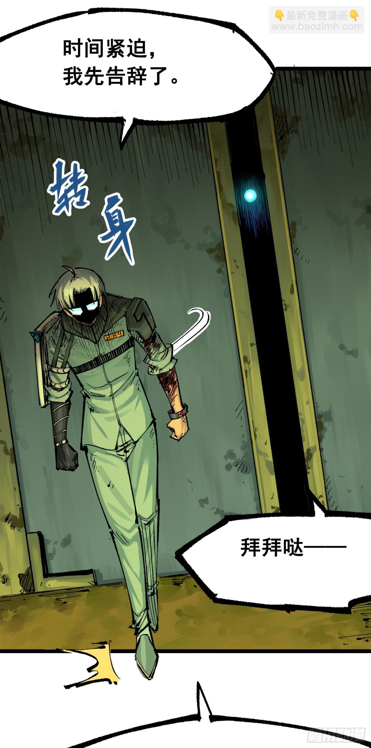 第三部 1章5话 圣枪冈格尼尔(1/2)-第179话