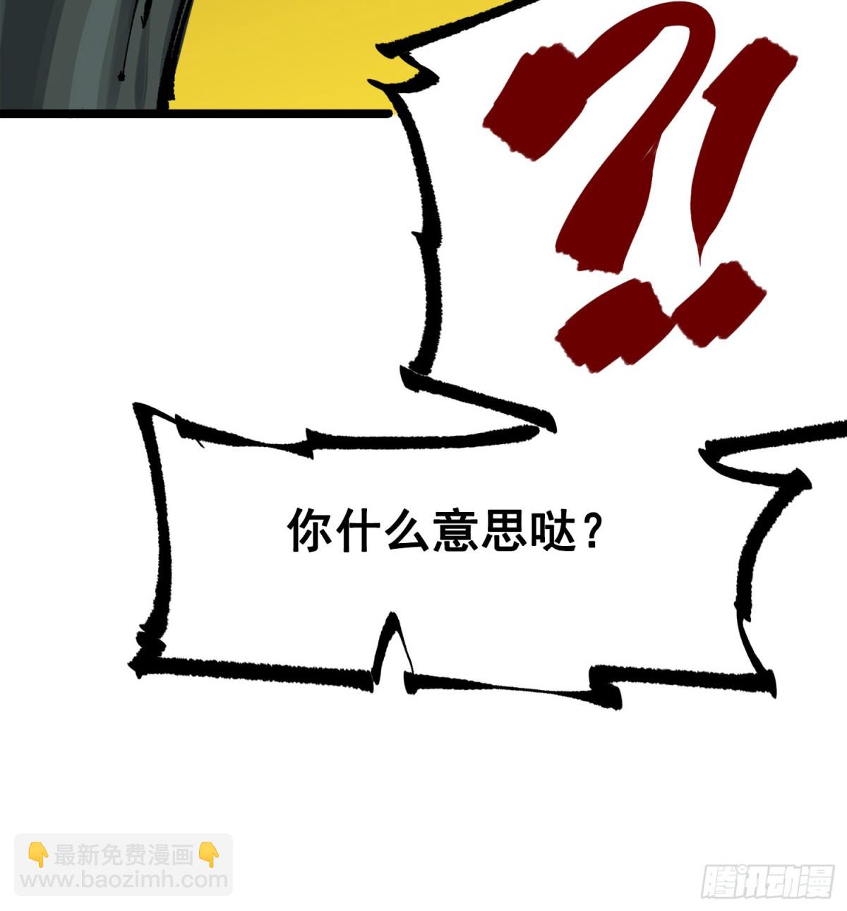 第三部 1章5话 圣枪冈格尼尔(1/2)-第179话