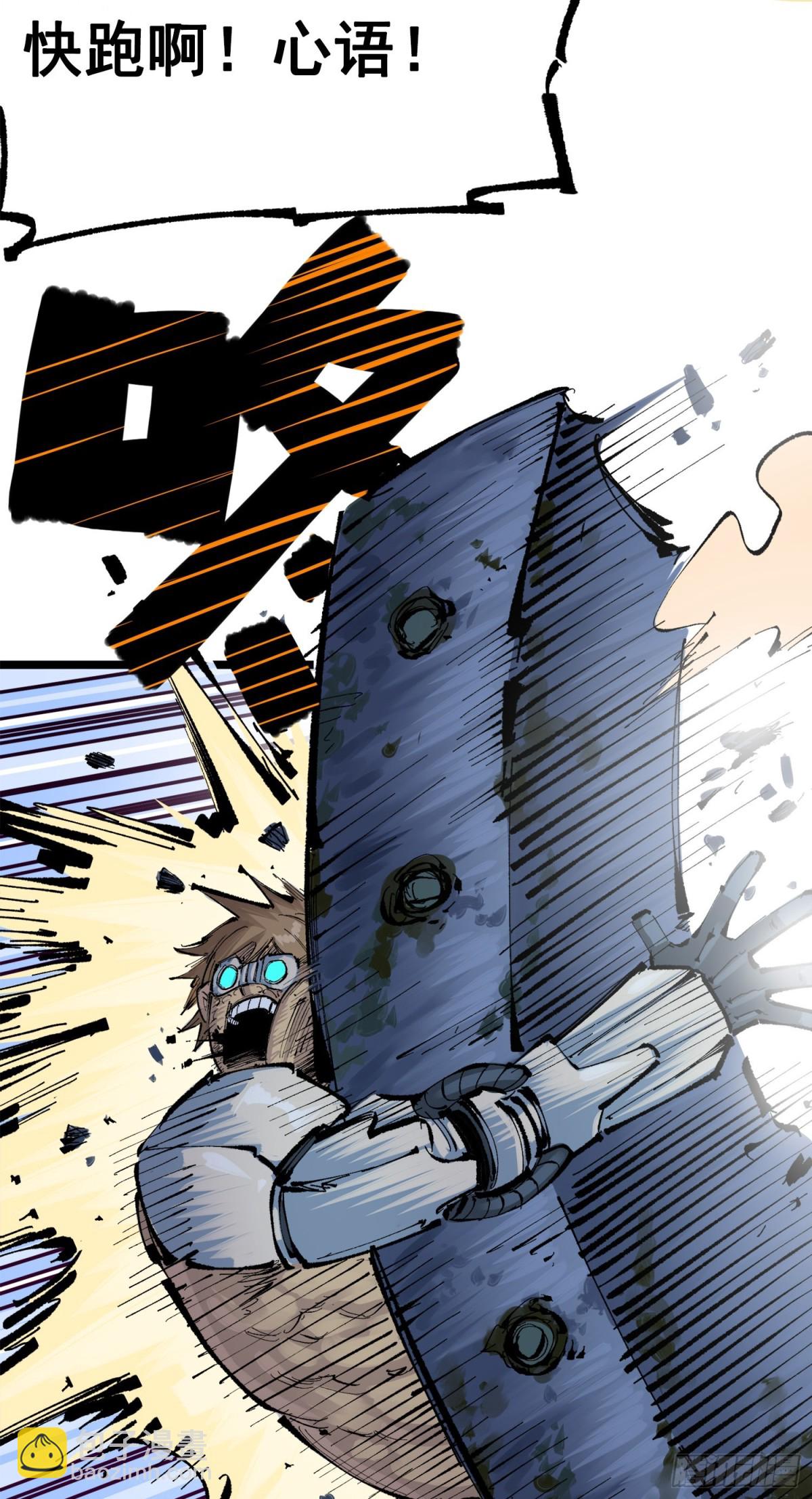第三部 1章5话 圣枪冈格尼尔(1/2)-第179话