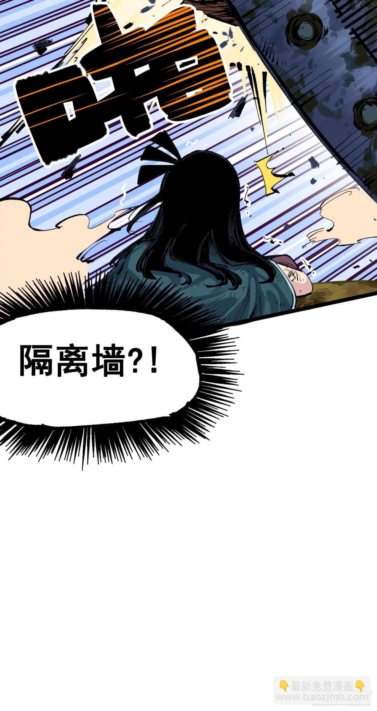 第三部 1章5话 圣枪冈格尼尔(1/2)-第179话