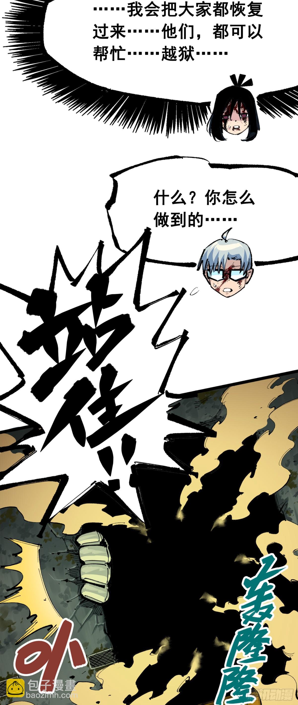 第三部 1章5话 圣枪冈格尼尔(1/2)-第179话