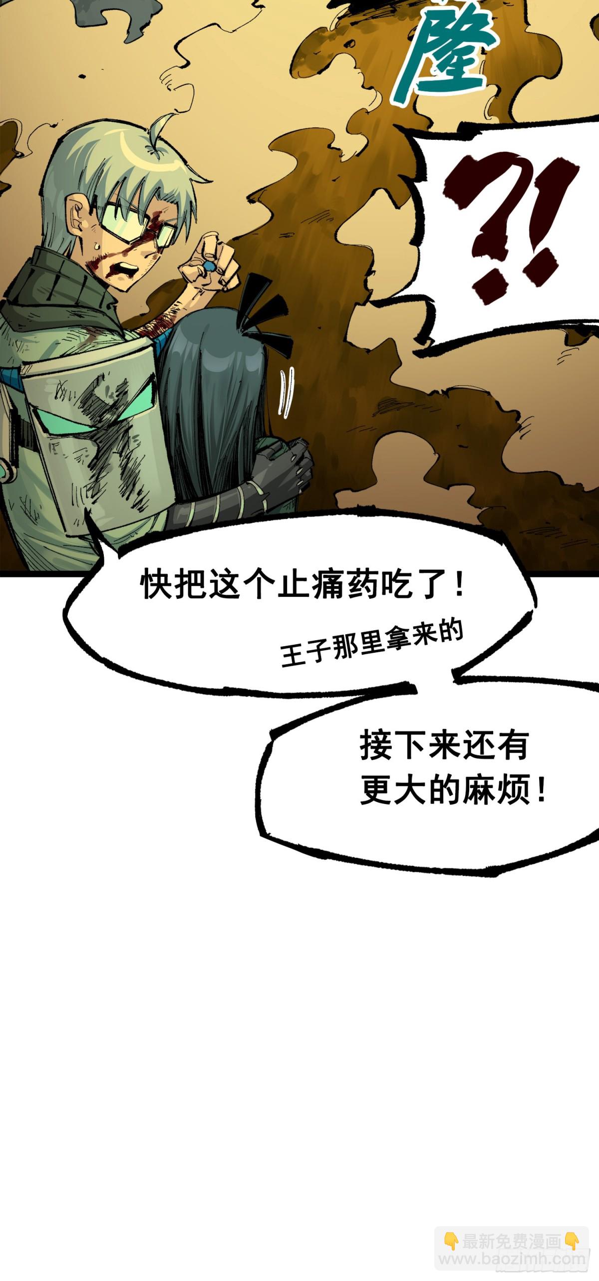第三部 1章5话 圣枪冈格尼尔(1/2)-第179话