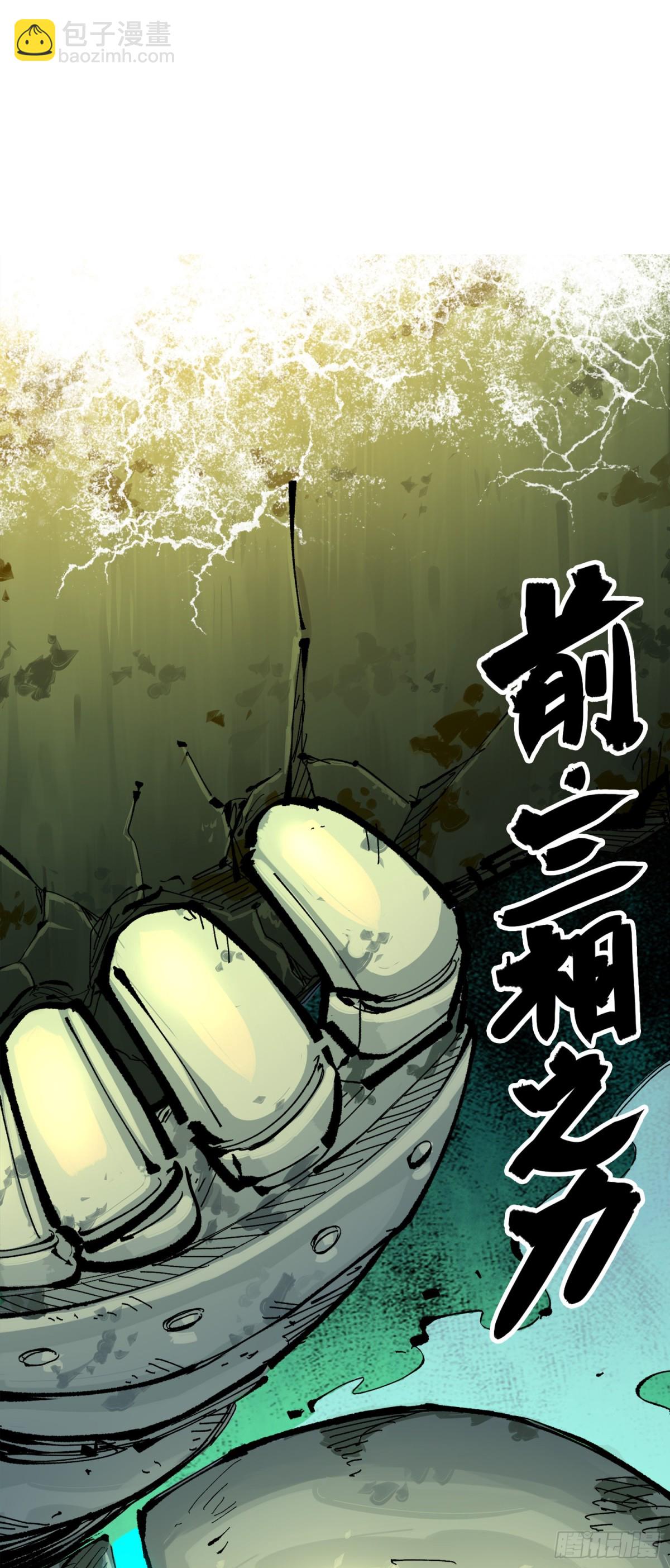 第三部 1章5话 圣枪冈格尼尔(1/2)-第179话