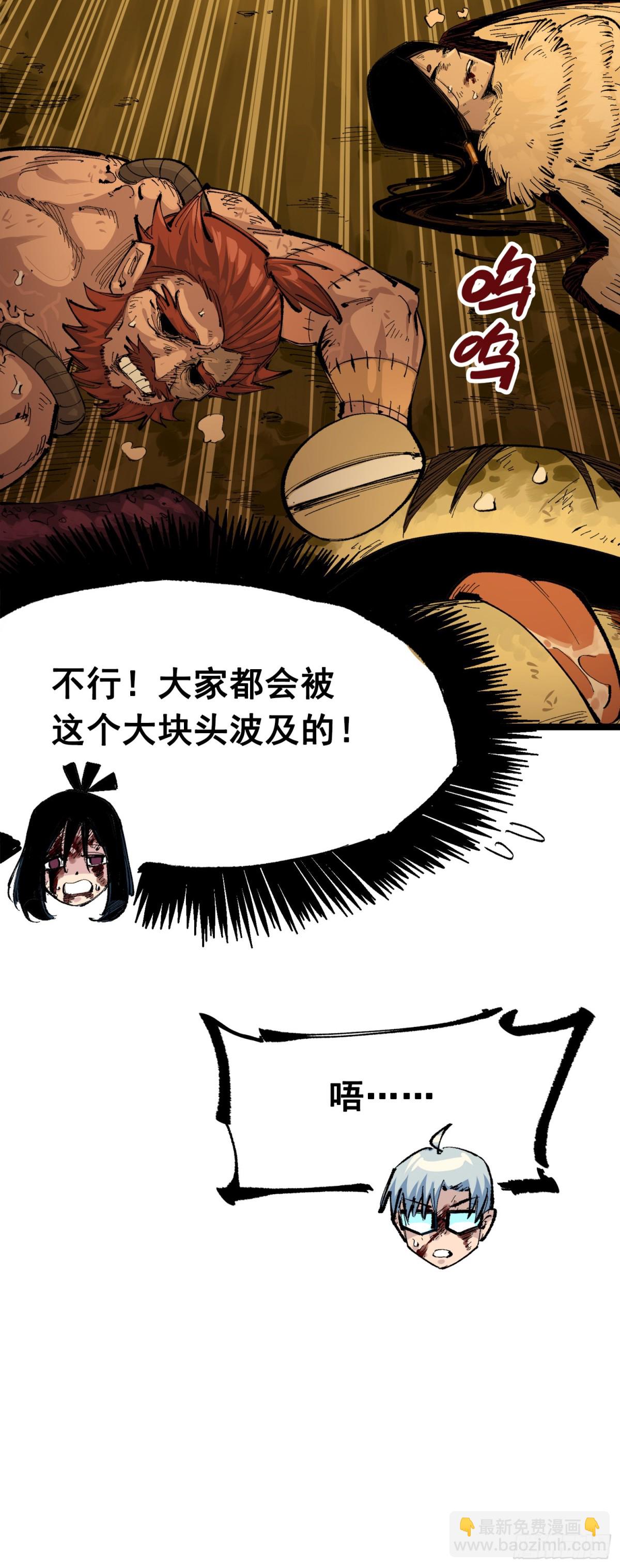 第三部 1章5话 圣枪冈格尼尔(1/2)-第179话