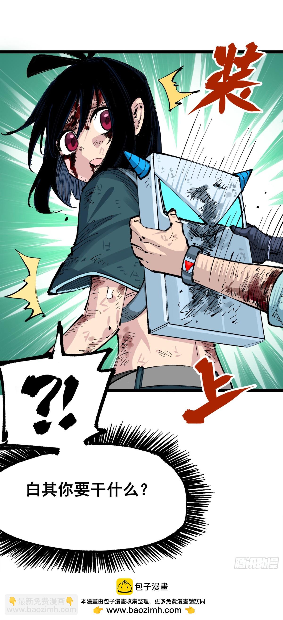 第三部 1章5话 圣枪冈格尼尔(1/2)-第179话