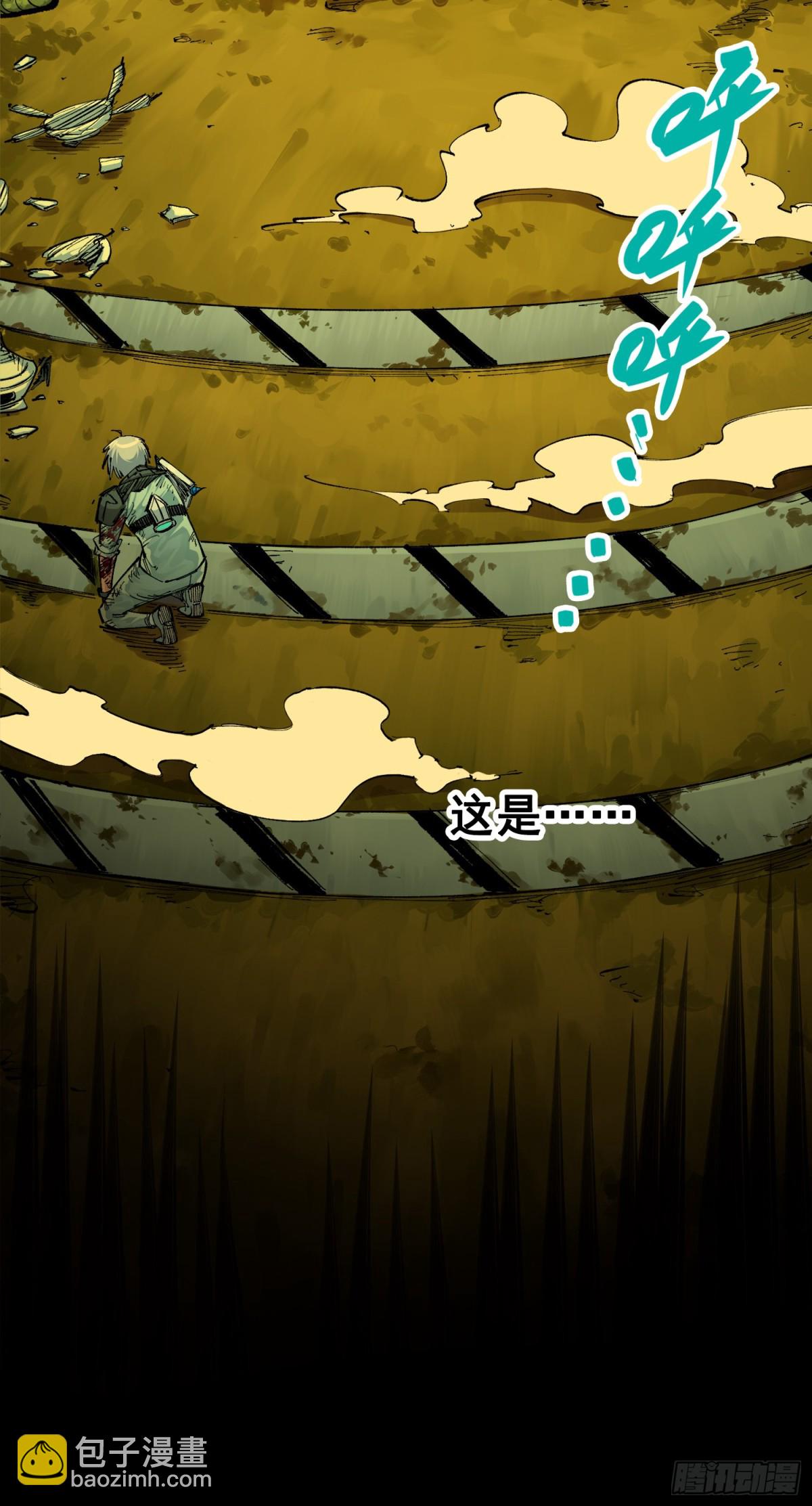 第三部 1章5话 圣枪冈格尼尔(1/2)-第179话