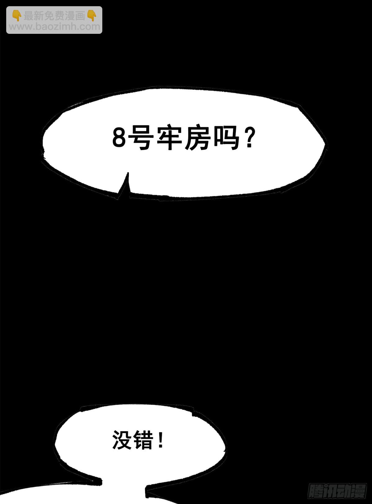 第三部 1章5话 圣枪冈格尼尔(1/2)-第179话