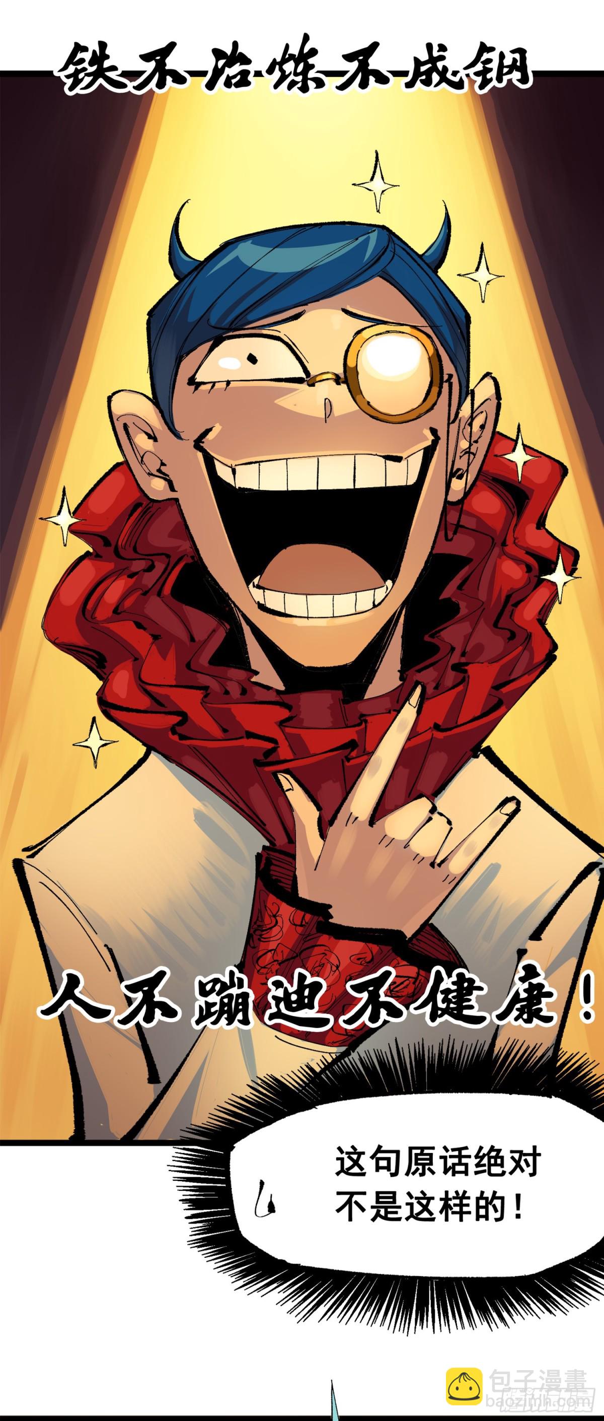 第三部 1章5话 圣枪冈格尼尔(1/2)-第179话