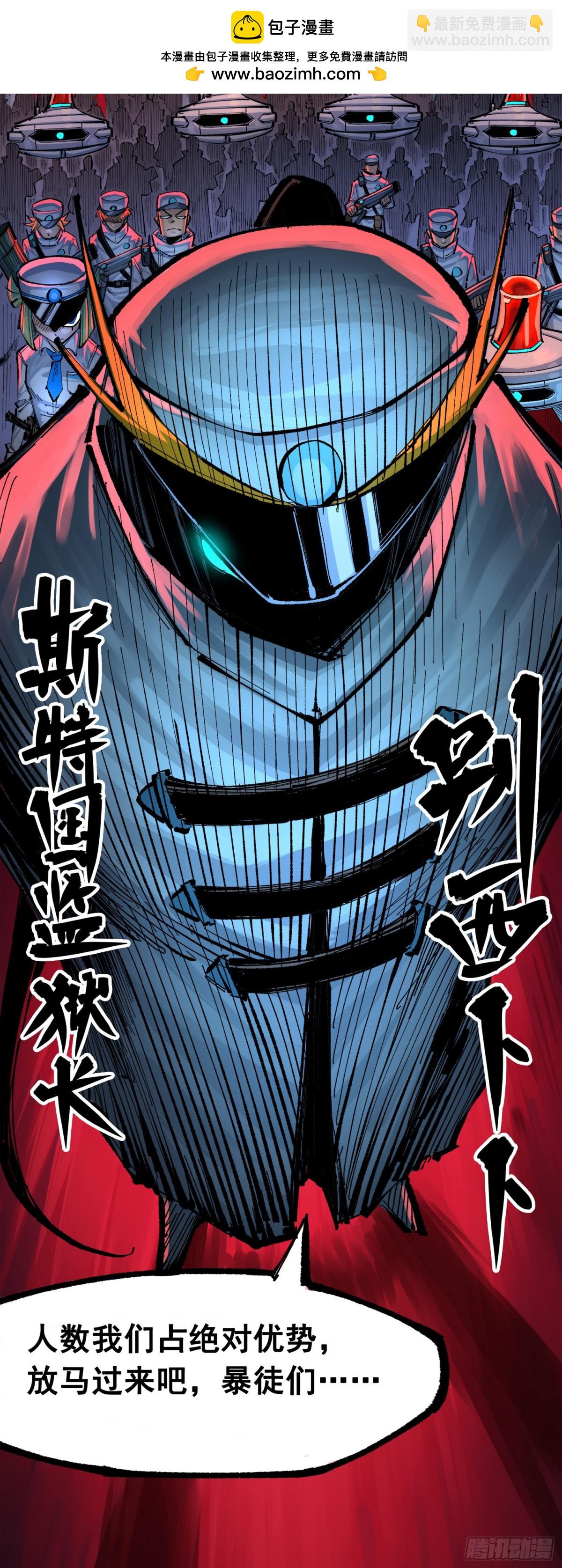 第三部 1章6话 希望就在眼前-第205话