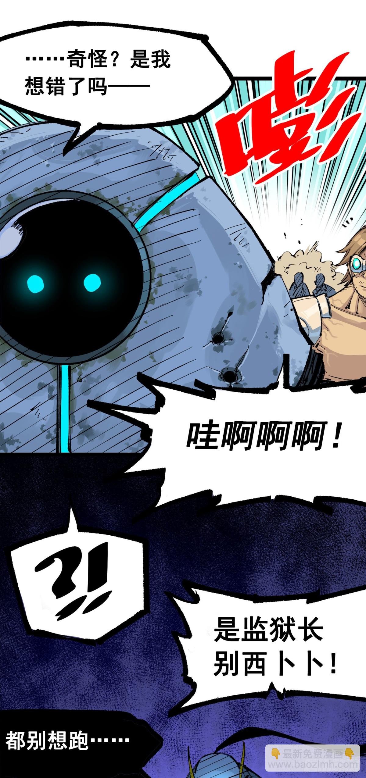 第三部 1章6话 希望就在眼前-第205话