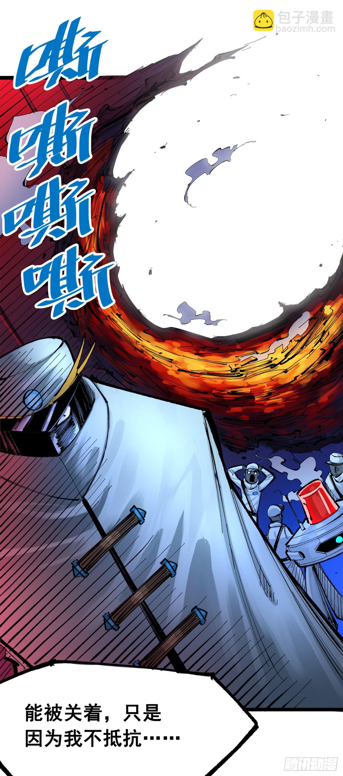 第三部 1章6话 希望就在眼前-第205话