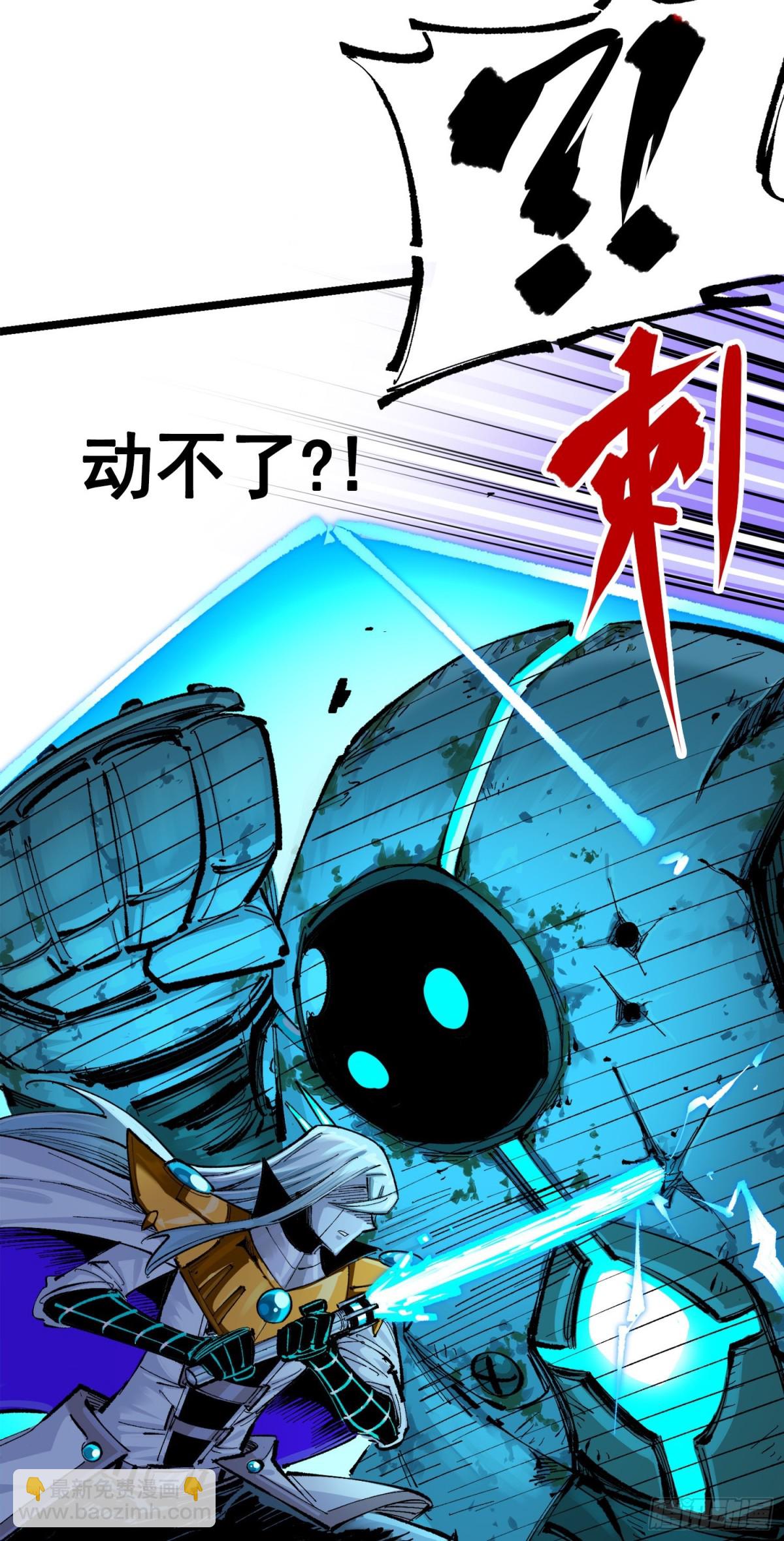 第三部 1章7话 后会有期(1/2)-第181话