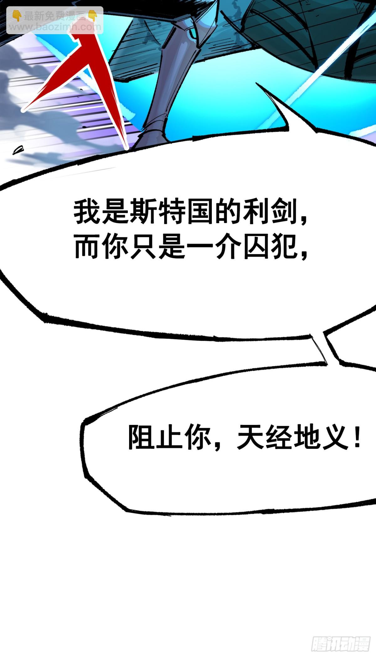 第三部 1章7话 后会有期(1/2)-第181话