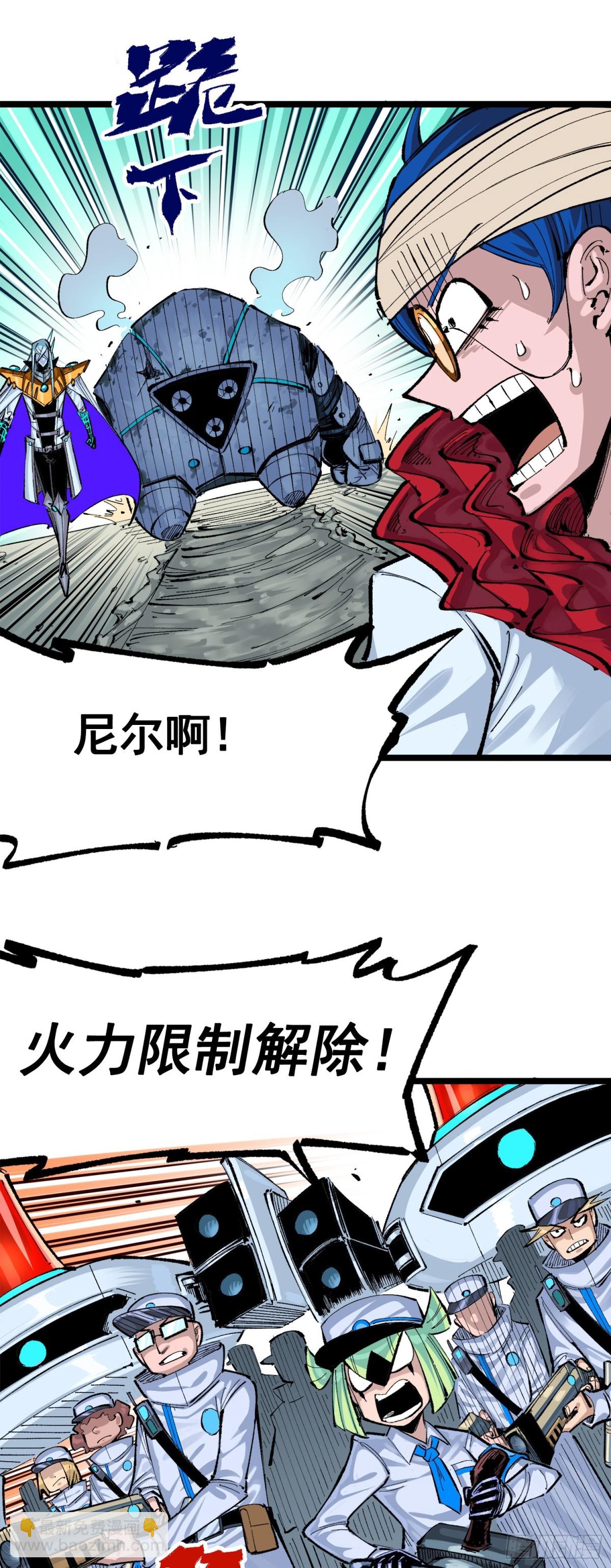 第三部 1章7话 后会有期(1/2)-第181话