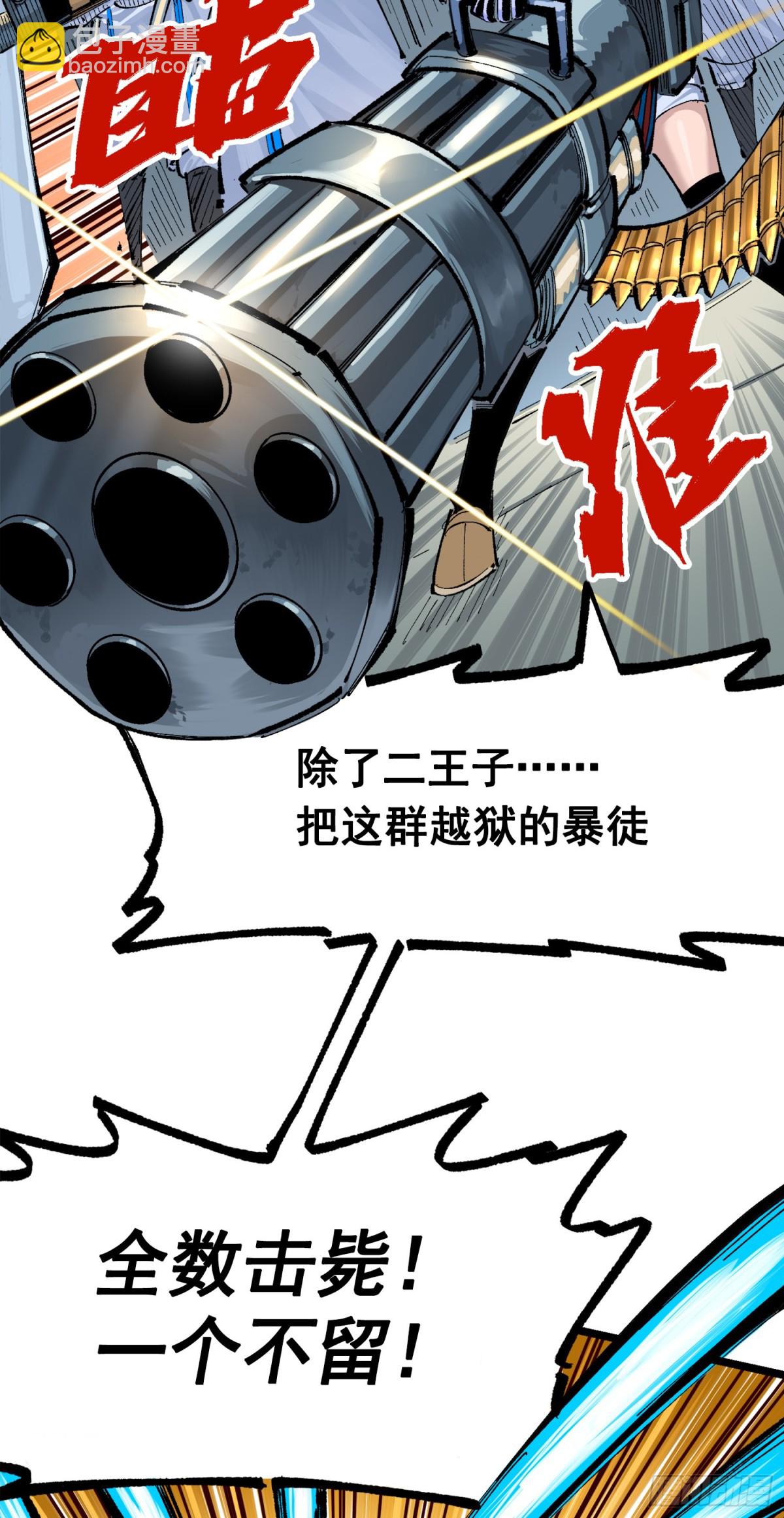 第三部 1章7话 后会有期(1/2)-第181话