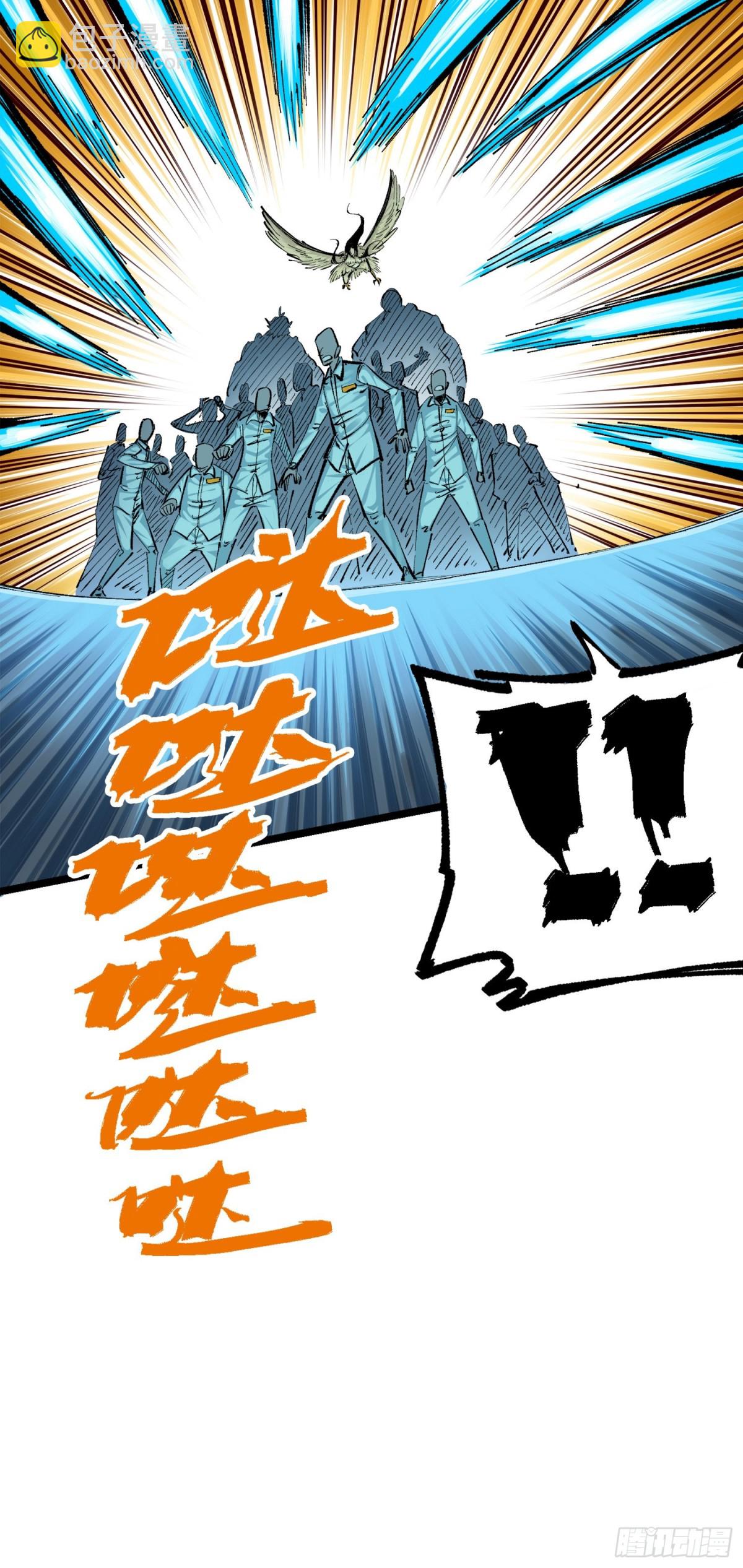 第三部 1章7话 后会有期(1/2)-第181话