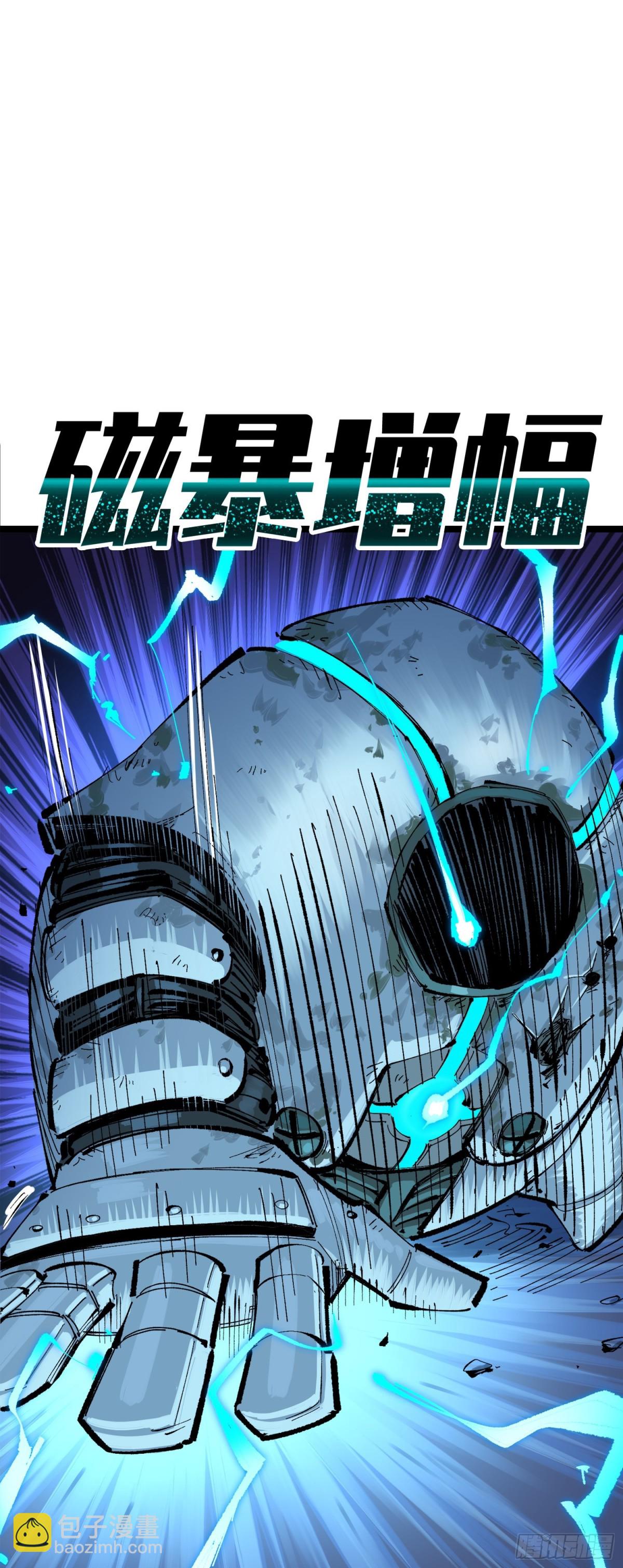 第三部 1章7话 后会有期(1/2)-第181话