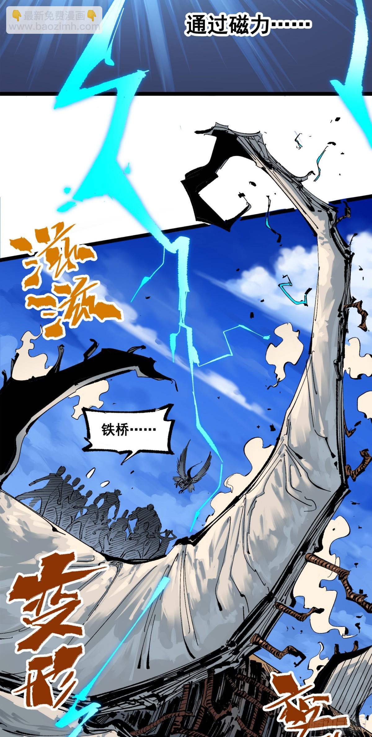 第三部 1章7话 后会有期(1/2)-第181话