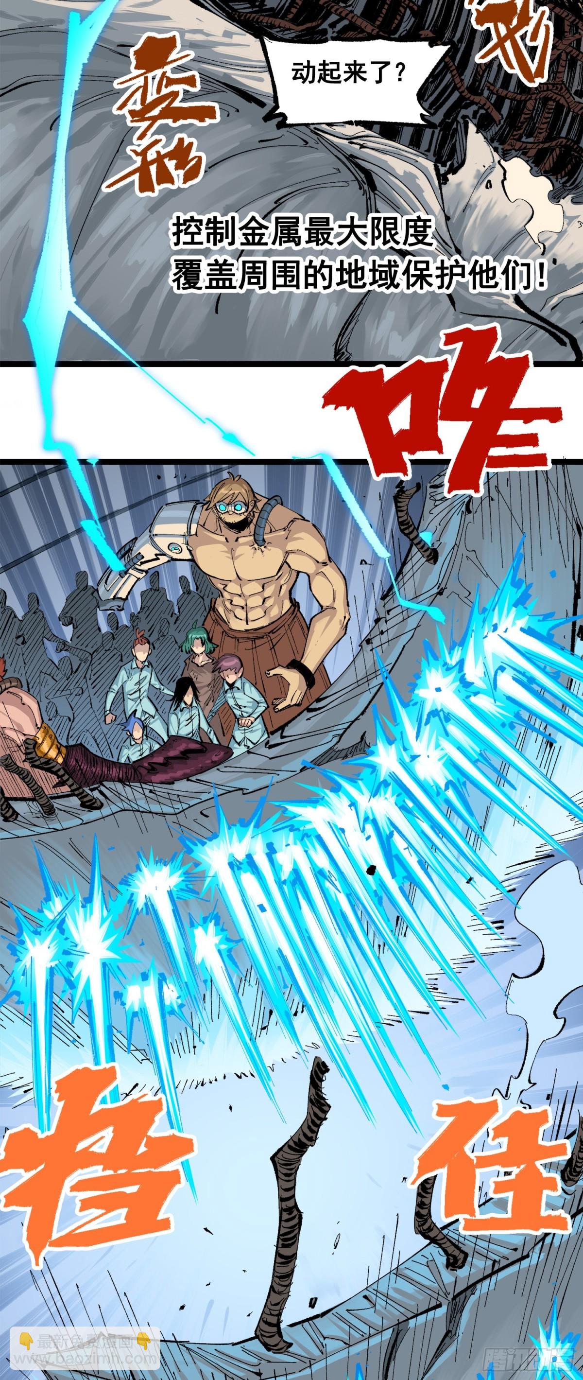 第三部 1章7话 后会有期(1/2)-第181话