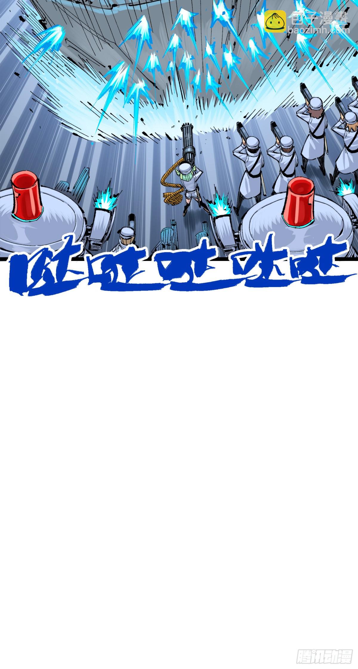 第三部 1章7话 后会有期(1/2)-第181话