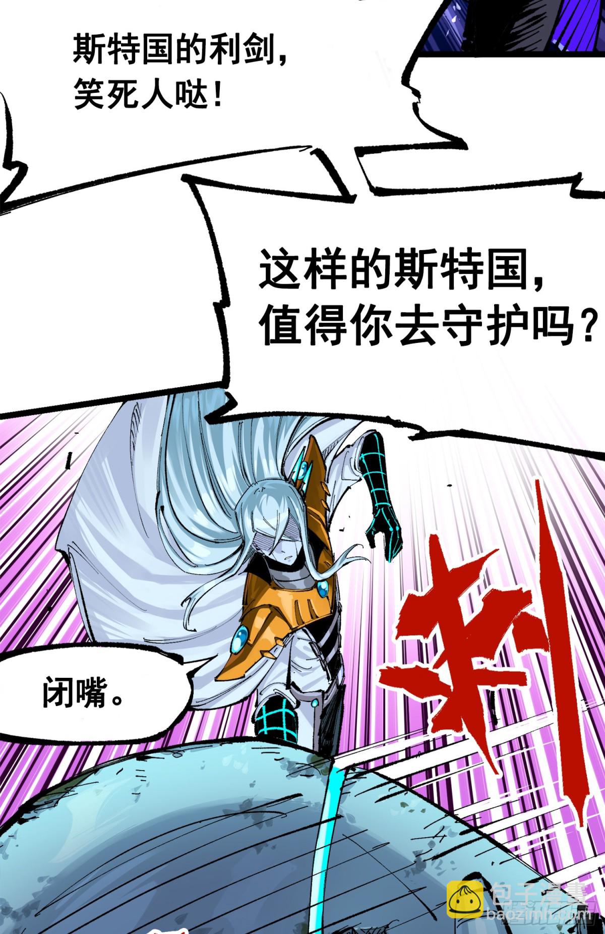 第三部 1章7话 后会有期(1/2)-第181话
