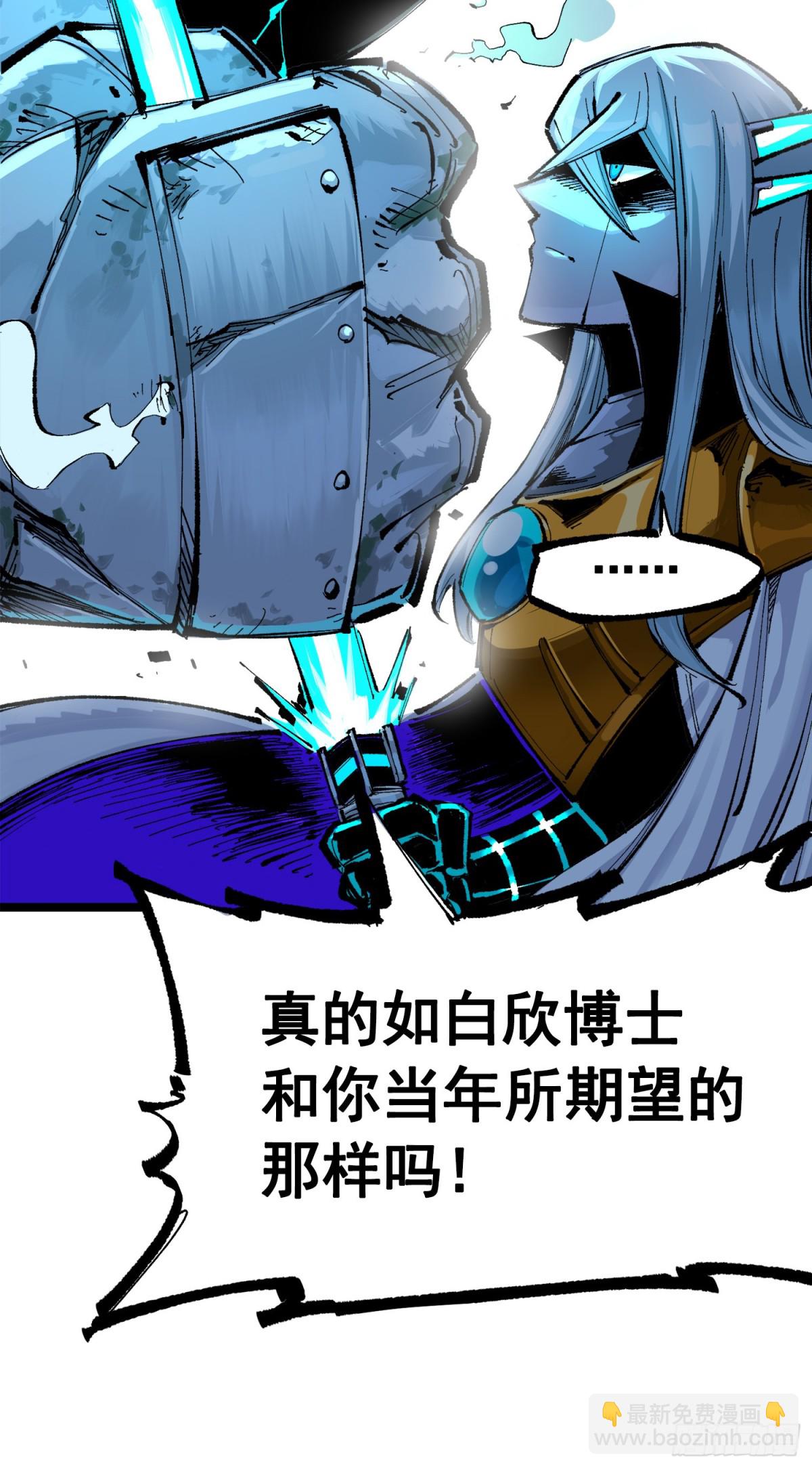 第三部 1章7话 后会有期(1/2)-第181话