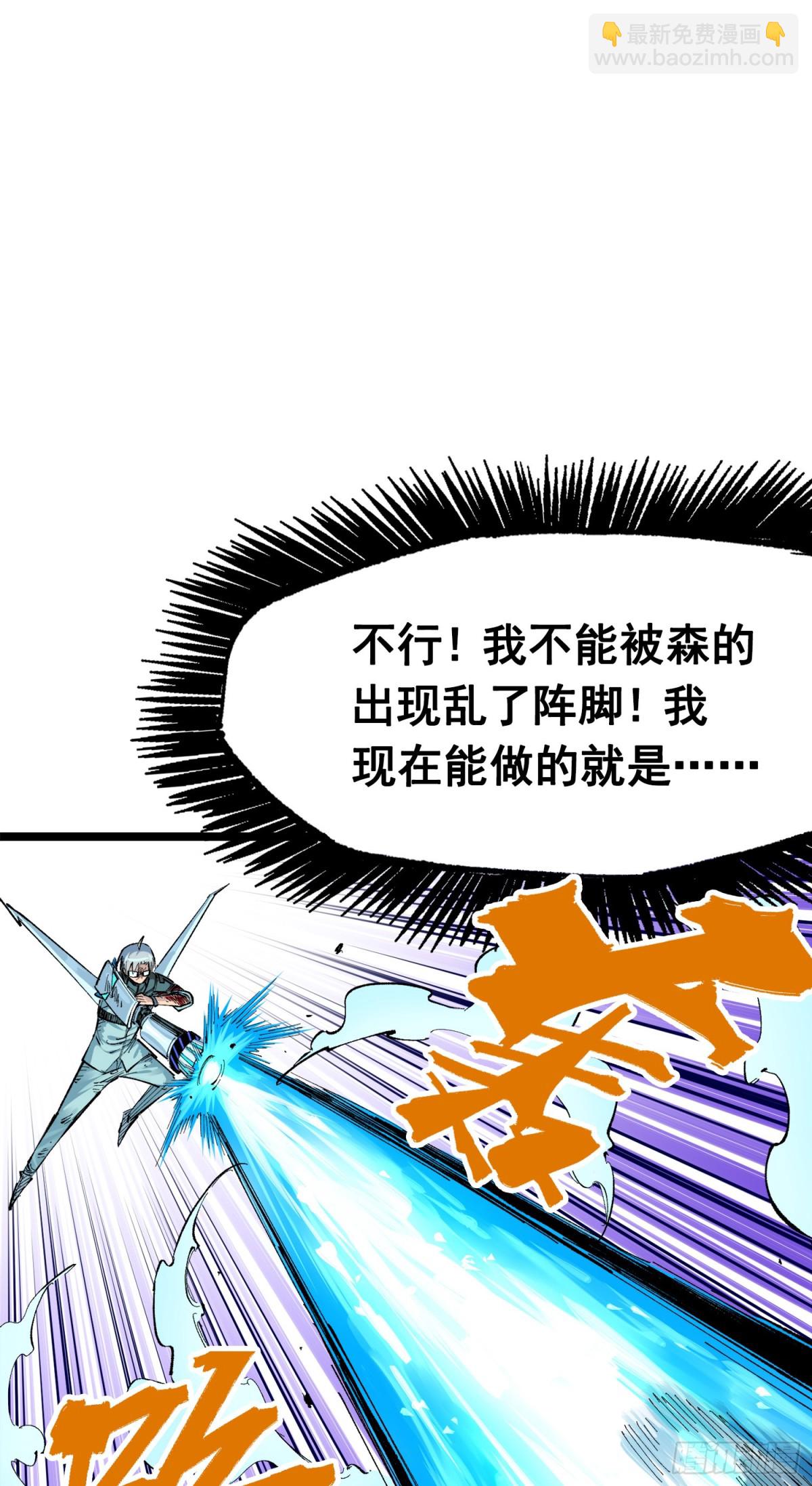 第三部 1章7话 后会有期(1/2)-第181话