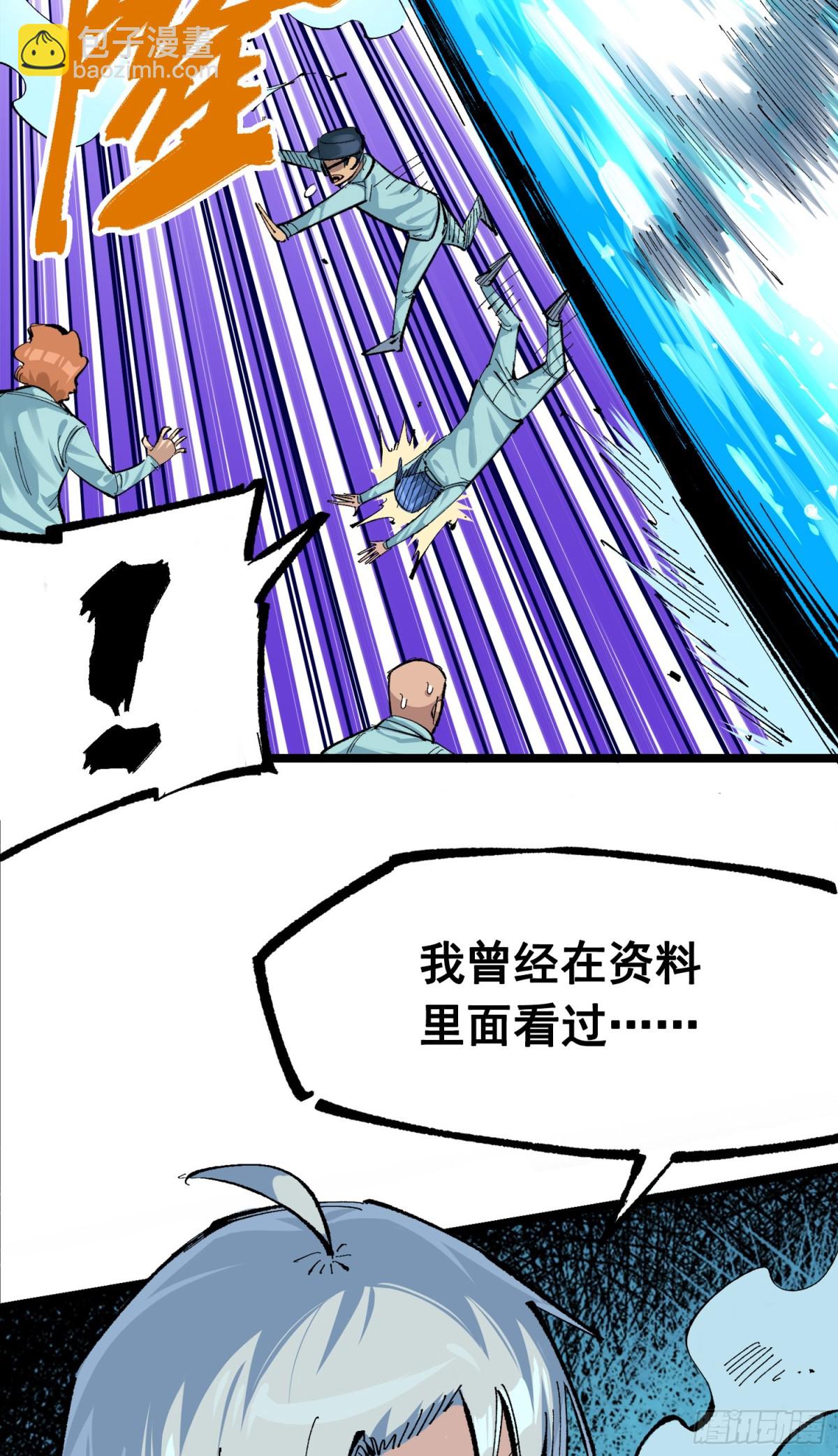 第三部 1章7话 后会有期(1/2)-第181话