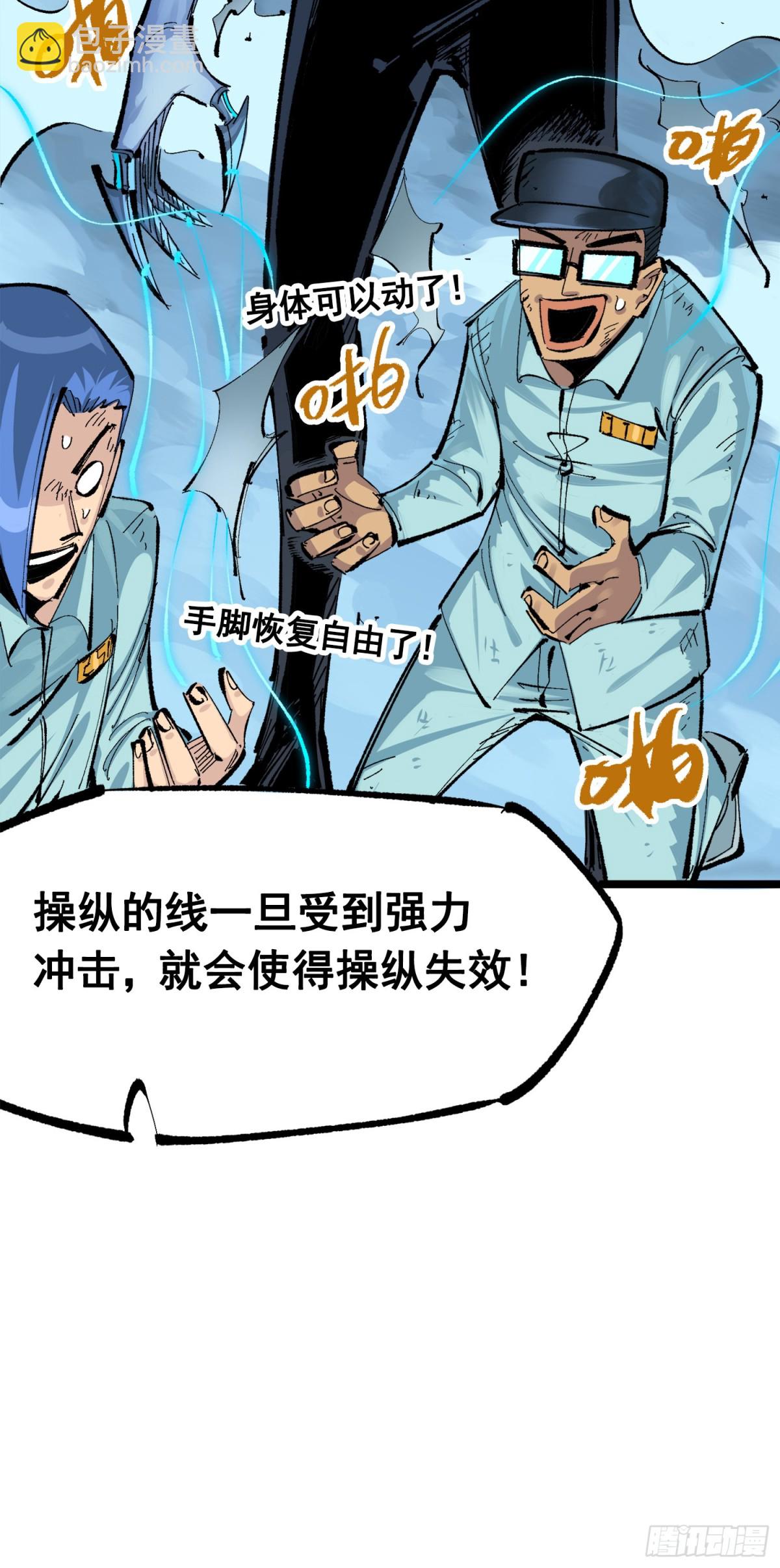 第三部 1章7话 后会有期(1/2)-第181话