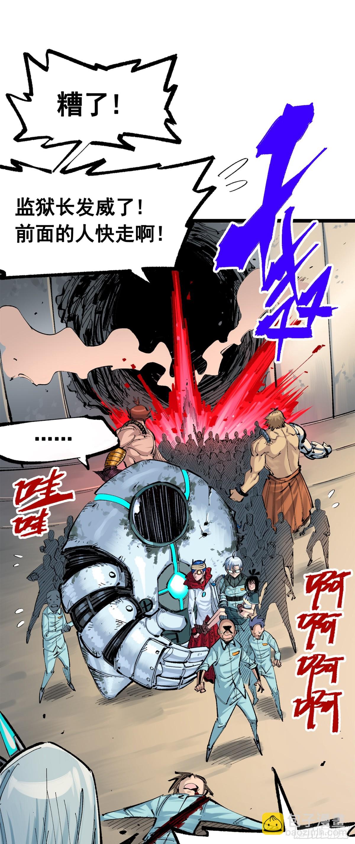 第三部 1章7话 后会有期(1/2)-第181话