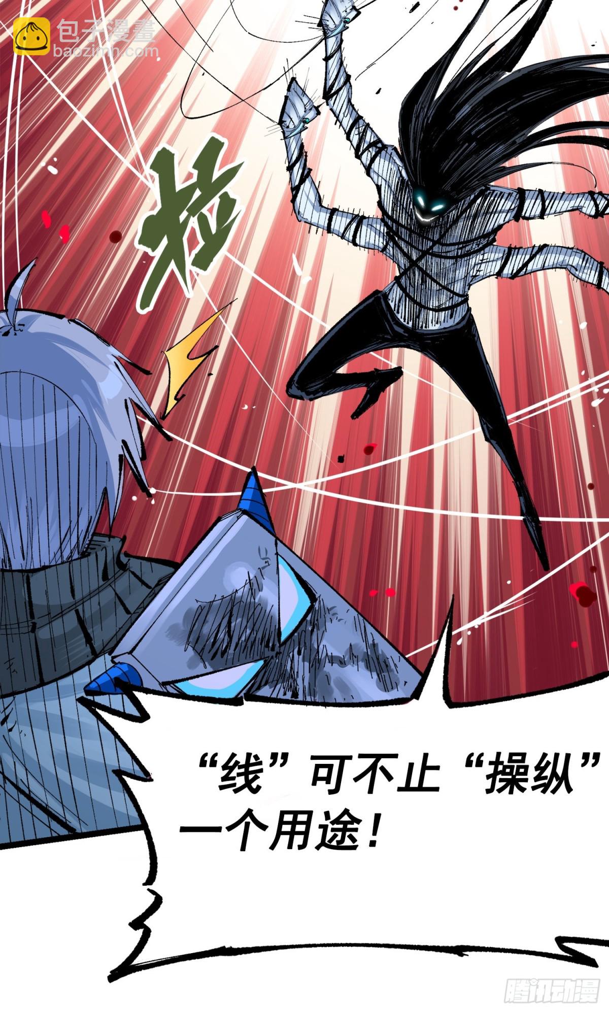 第三部 1章7话 后会有期(1/2)-第181话