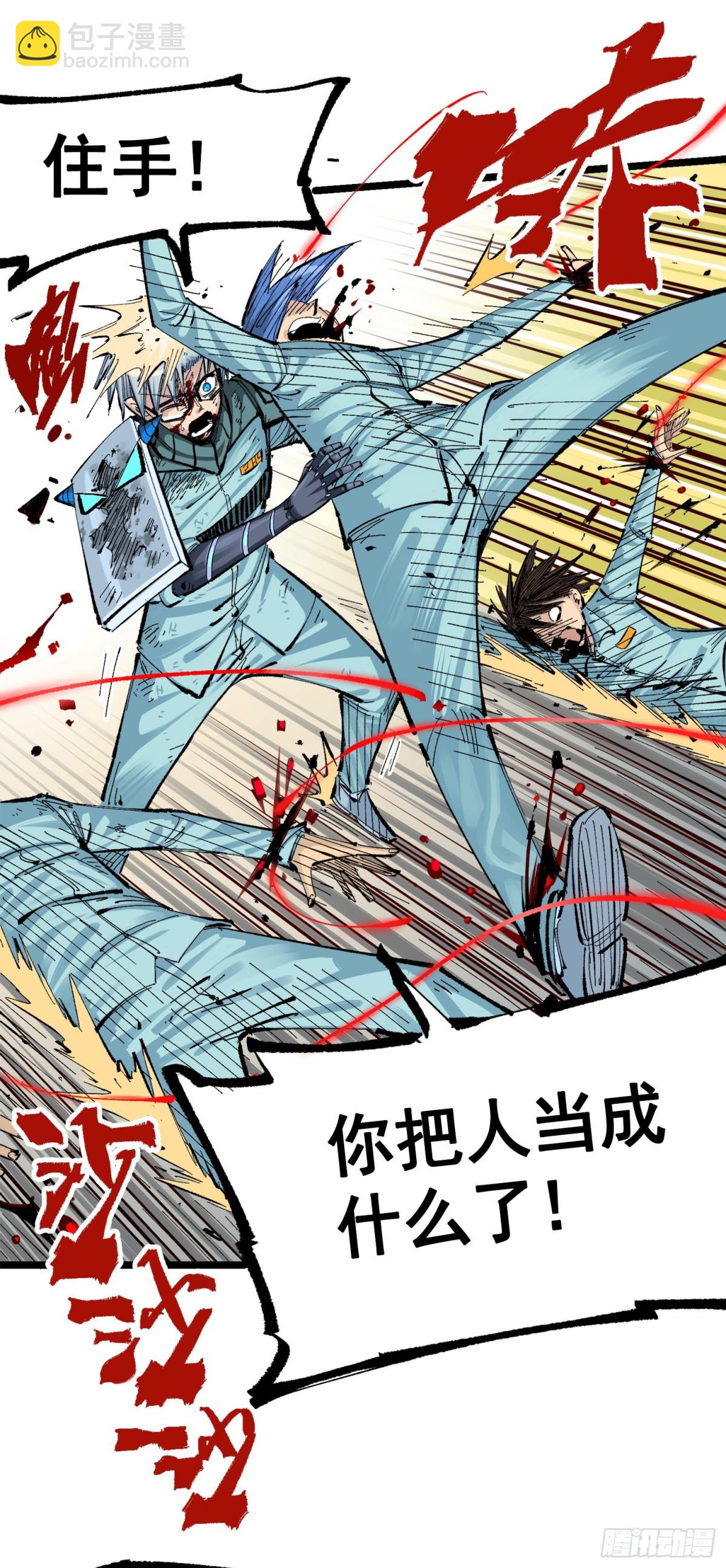 第三部 1章7话 后会有期(1/2)-第181话