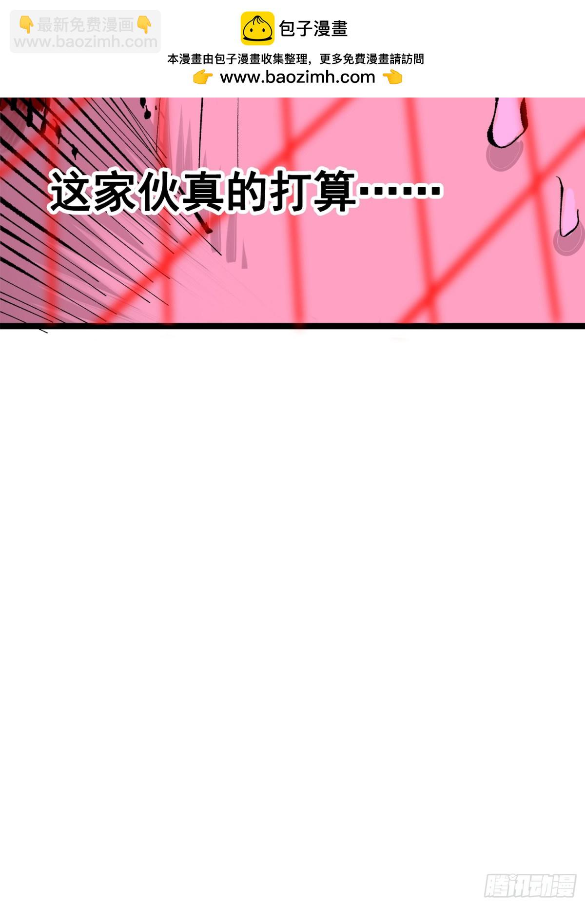 第三部 1章7话 后会有期(1/2)-第181话