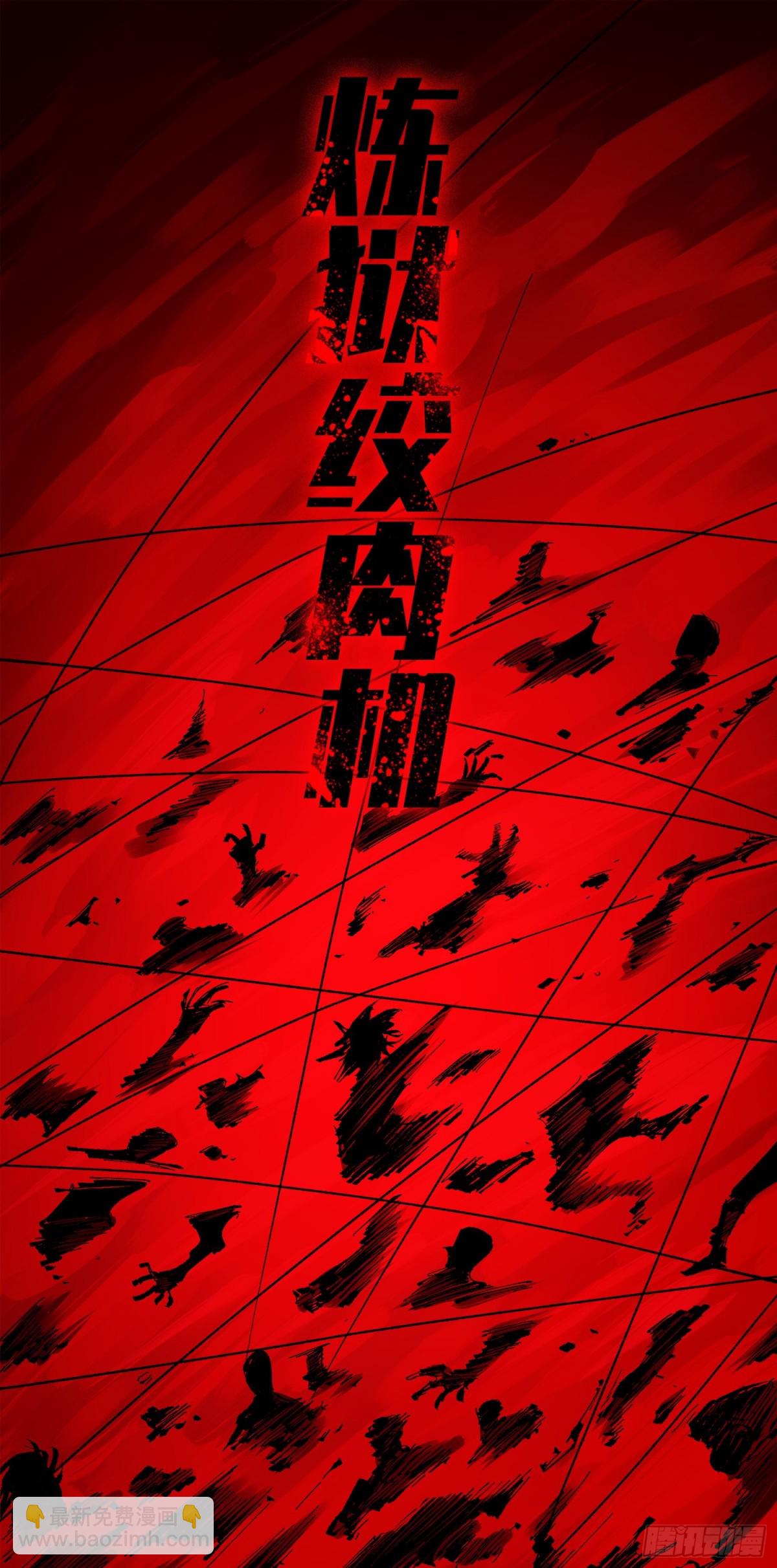 第三部 1章7话 后会有期(1/2)-第181话