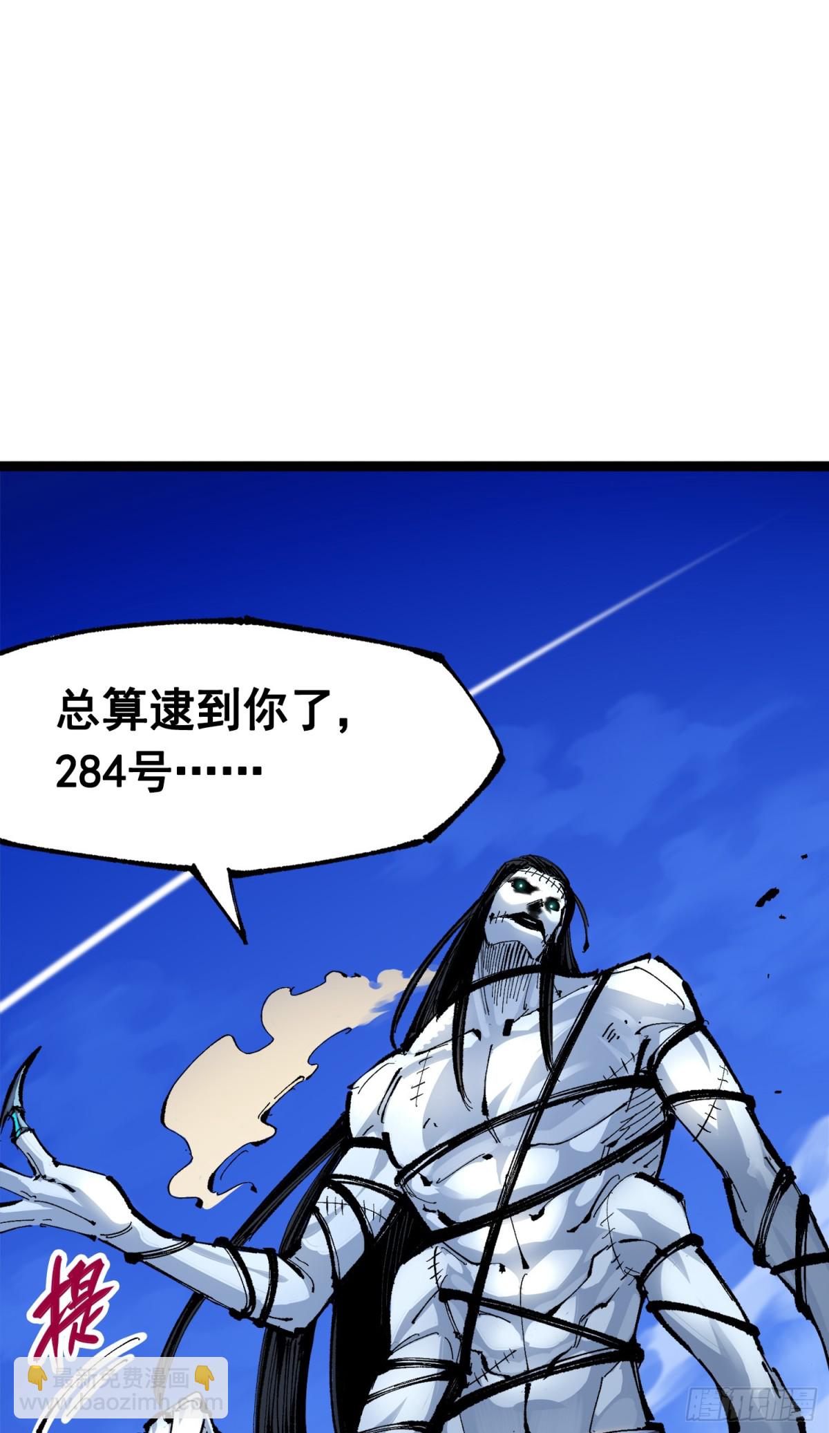 第三部 1章7话 后会有期(1/2)-第181话