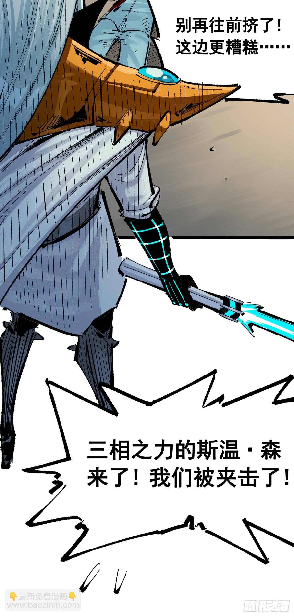 第三部 1章7话 后会有期(1/2)-第181话