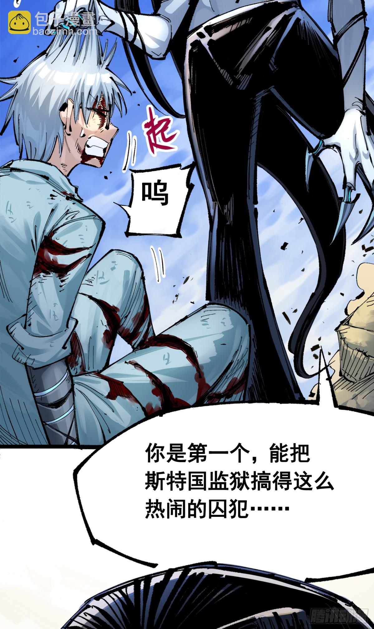 第三部 1章7话 后会有期(1/2)-第181话