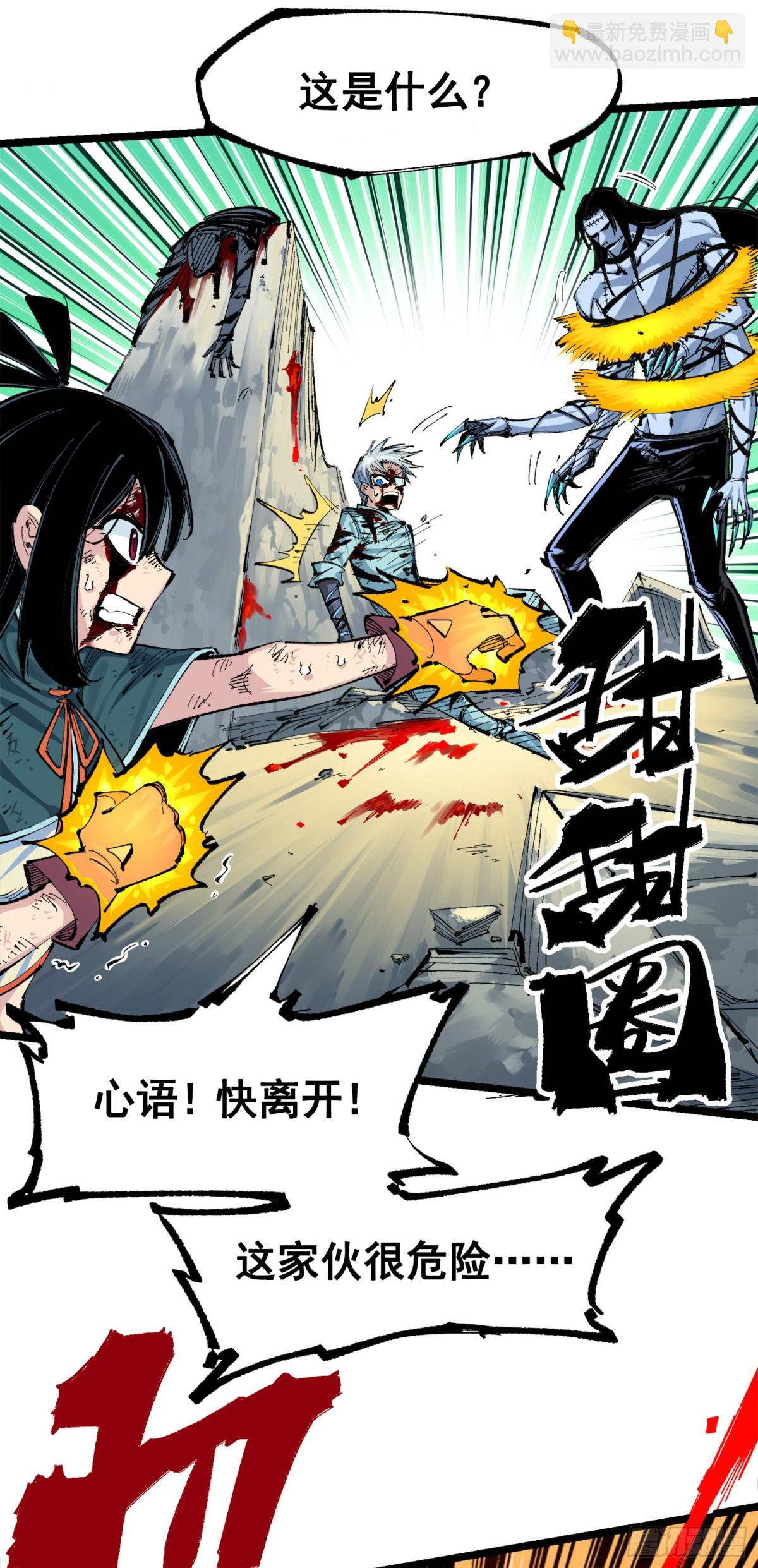 第三部 1章7话 后会有期(1/2)-第181话