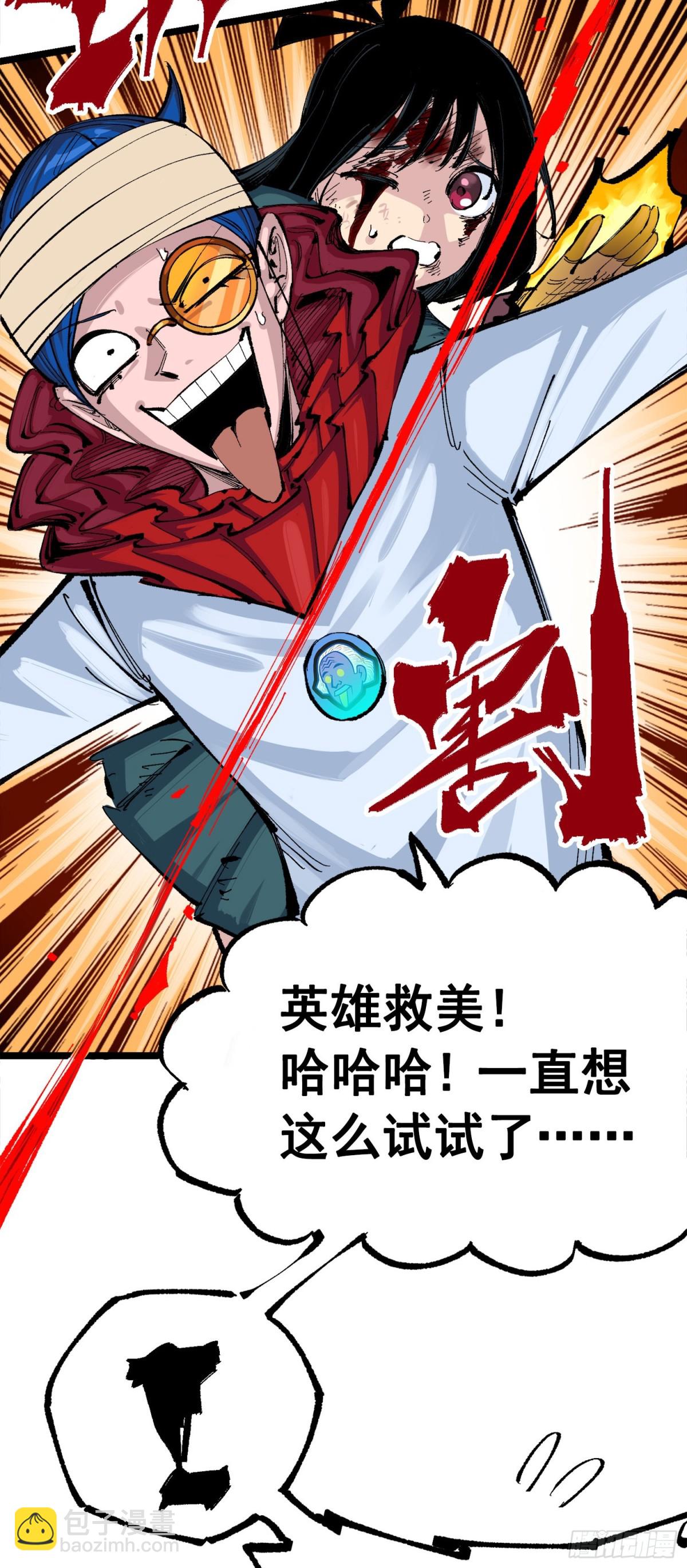 第三部 1章7话 后会有期(1/2)-第181话