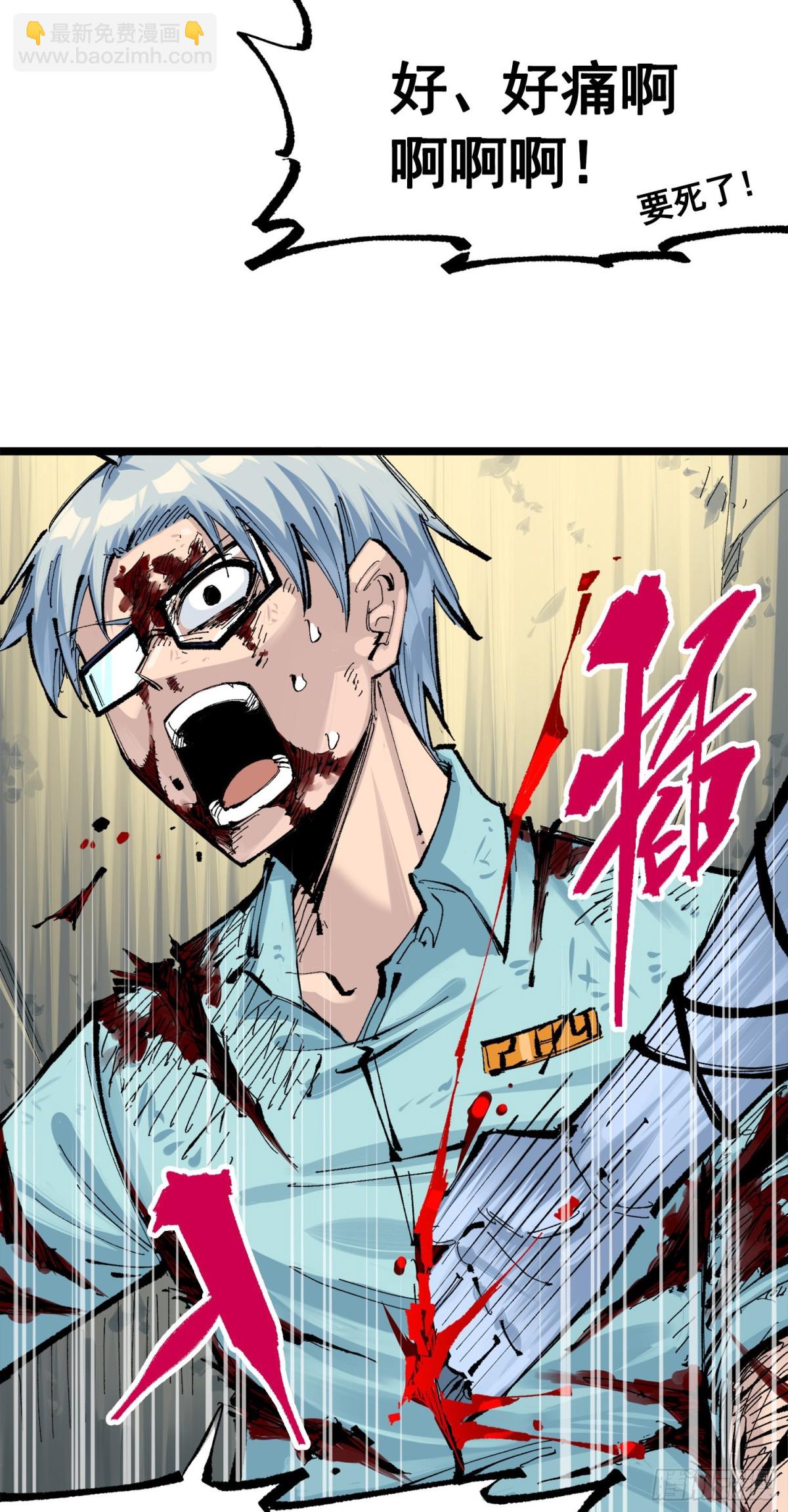 第三部 1章7话 后会有期(1/2)-第181话