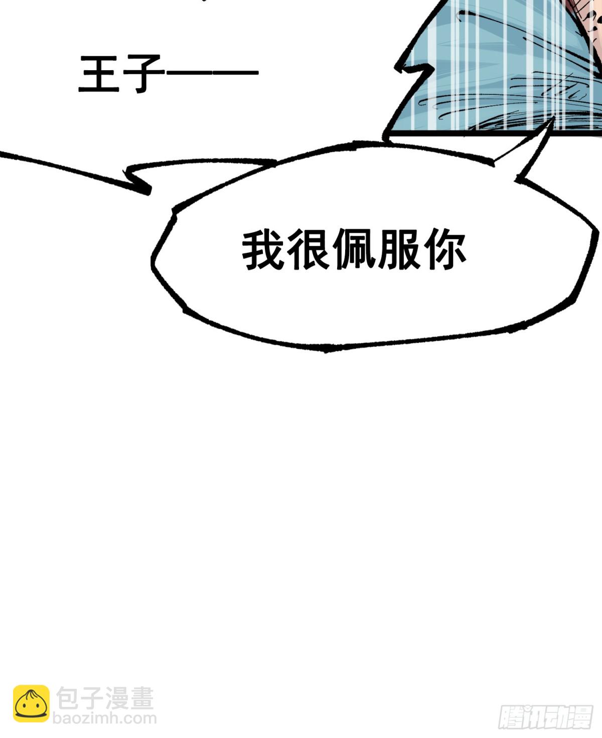 第三部 1章7话 后会有期(1/2)-第181话