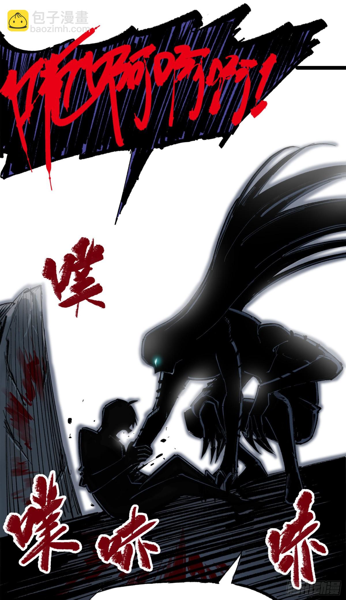 第三部 1章7话 后会有期(1/2)-第181话