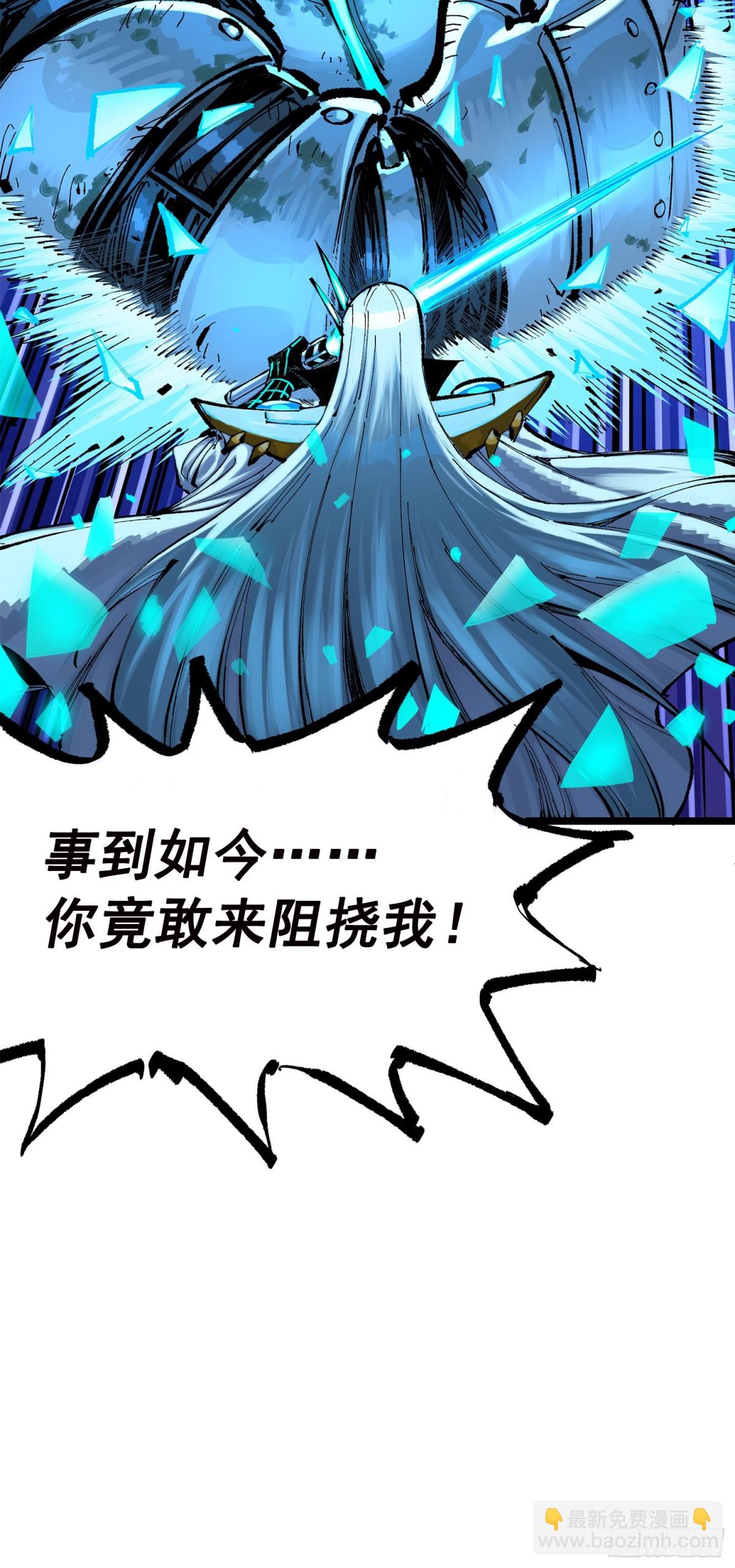 第三部 1章7话 后会有期(1/2)-第181话