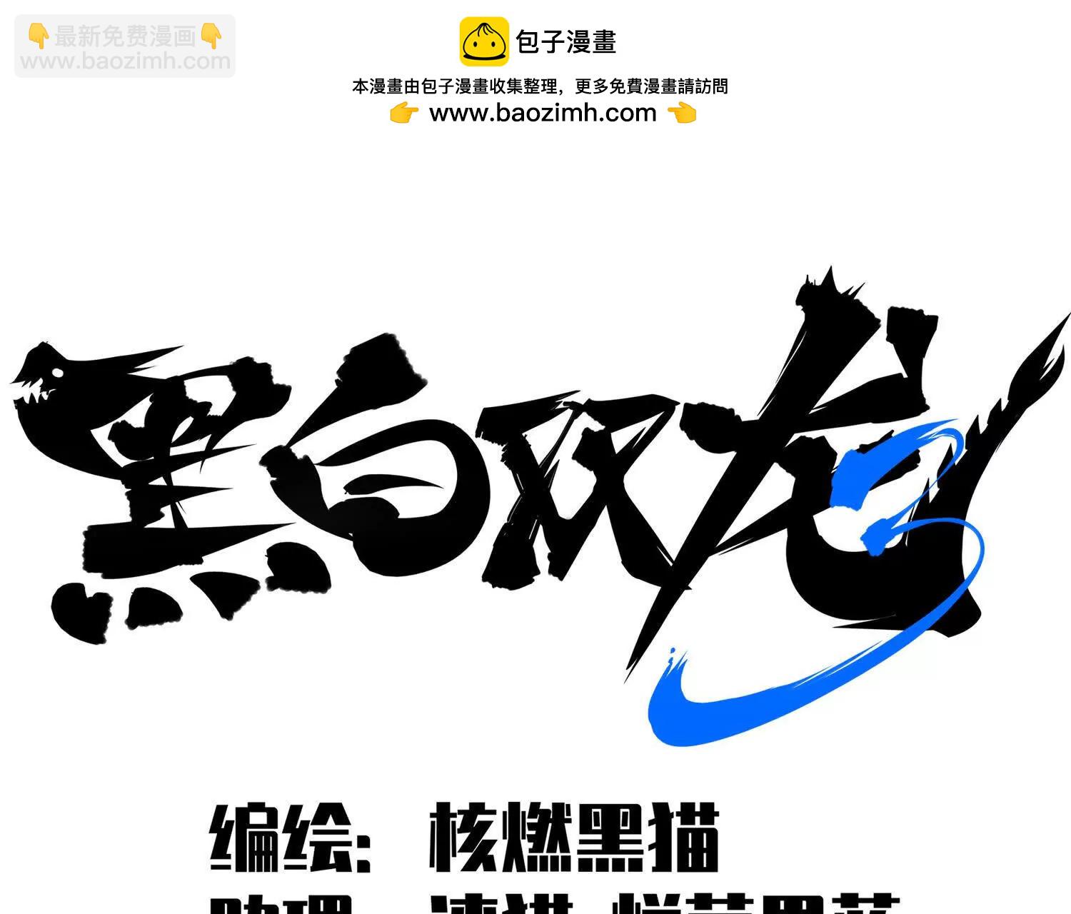 第三部 2章1话 初到玄武国(1/5)-第183话