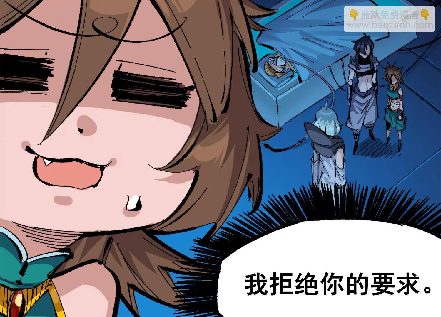 第三部 2章1话 初到玄武国(1/5)-第183话