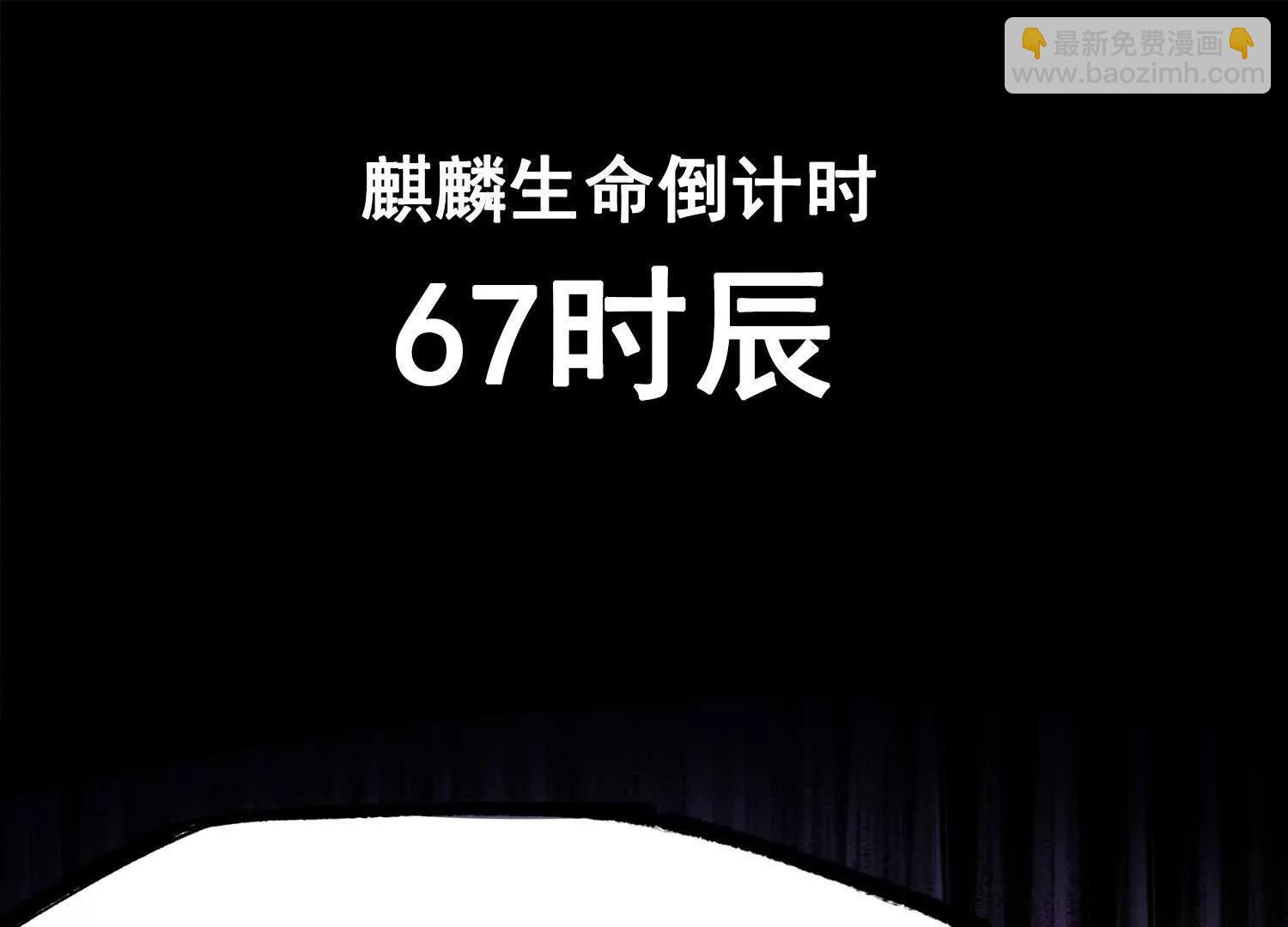 第三部 2章1话 初到玄武国(1/5)-第183话