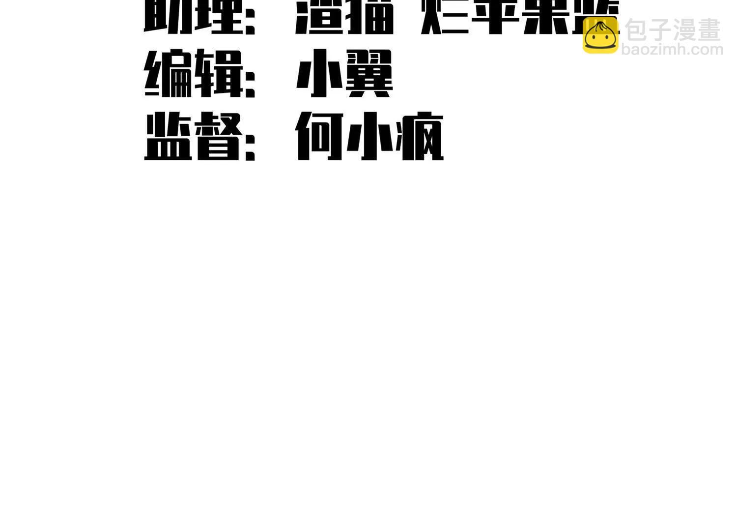 第三部 2章1话 初到玄武国(1/5)-第183话
