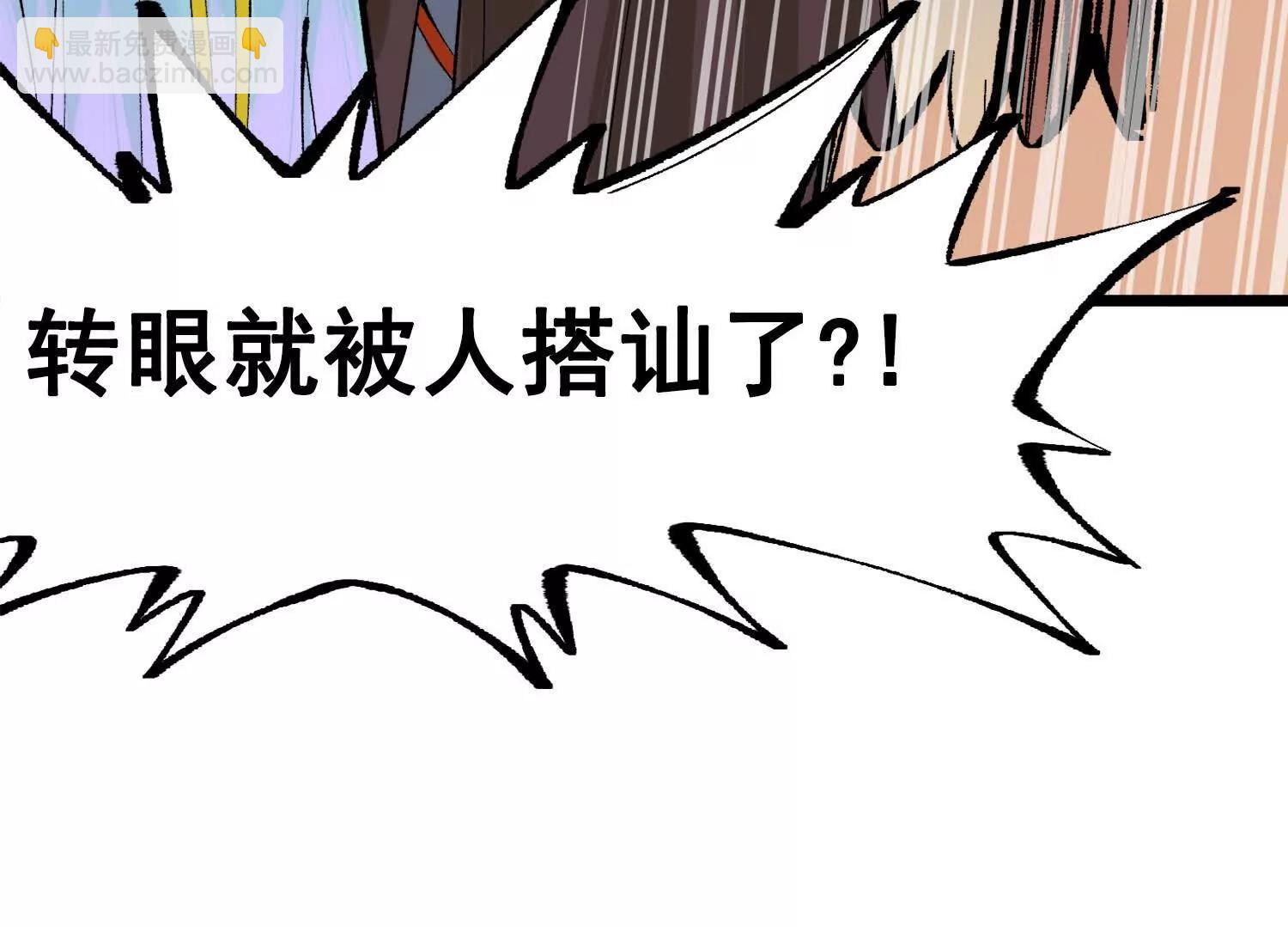 第三部 2章1话 初到玄武国(1/5)-第183话