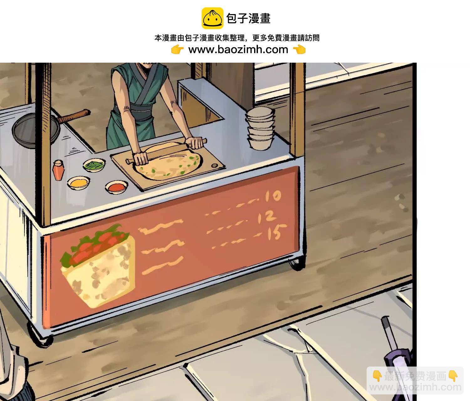 第三部 2章2话 请依靠我(1/5)-第185话