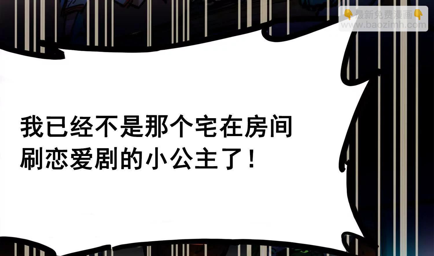 第三部 2章2话 请依靠我(1/5)-第185话